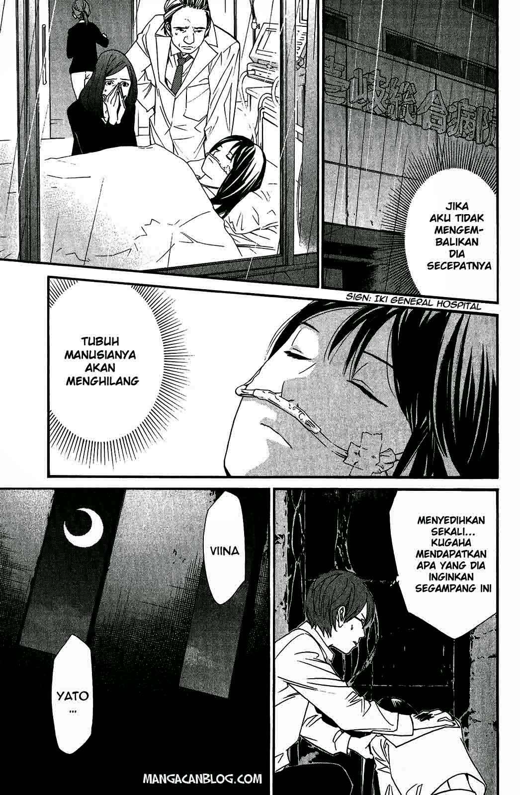The Undefeatable Swordsman Chapter 238 - halaman 16