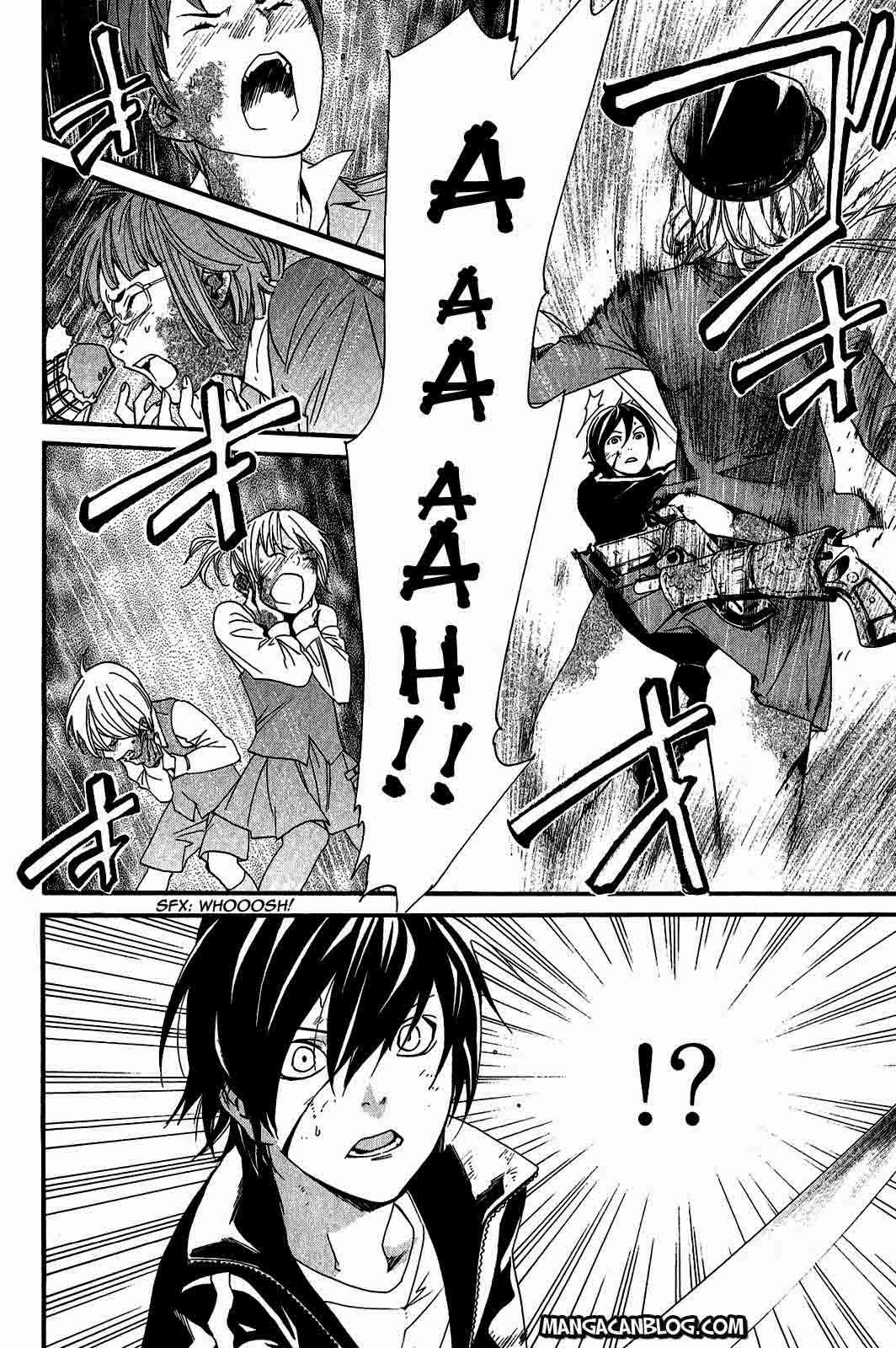 The Undefeatable Swordsman Chapter 238 - halaman 19