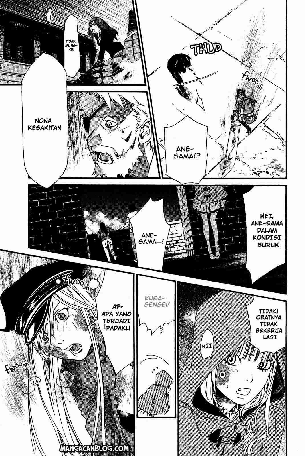 The Undefeatable Swordsman Chapter 238 - halaman 20