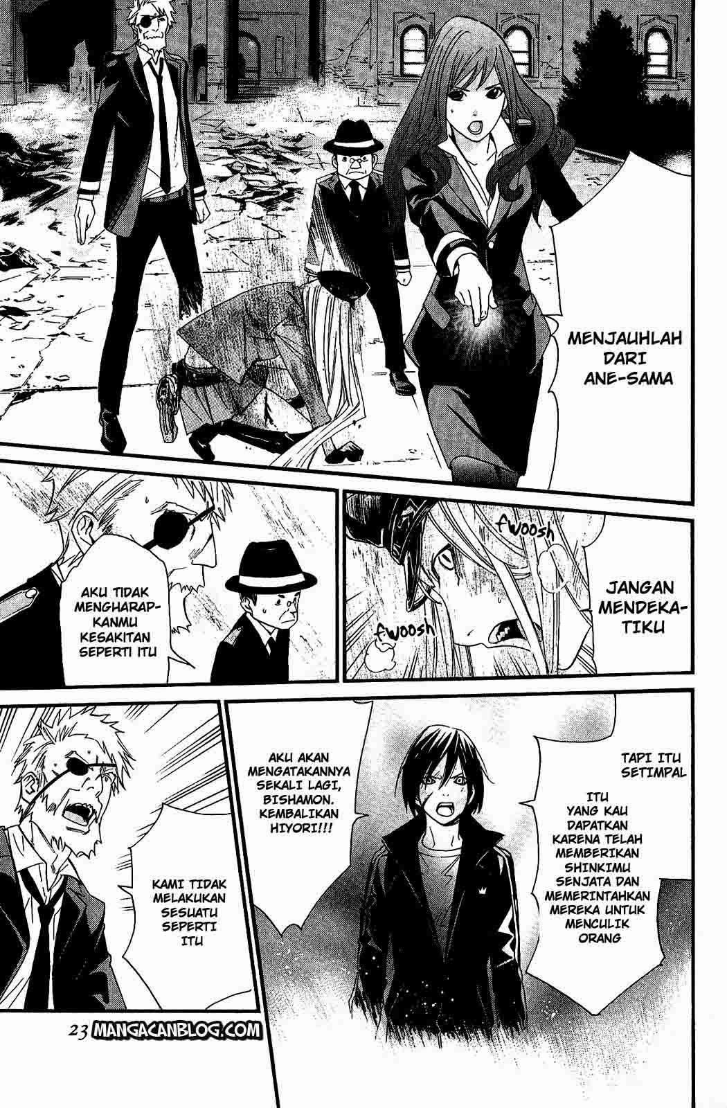 The Undefeatable Swordsman Chapter 238 - halaman 22