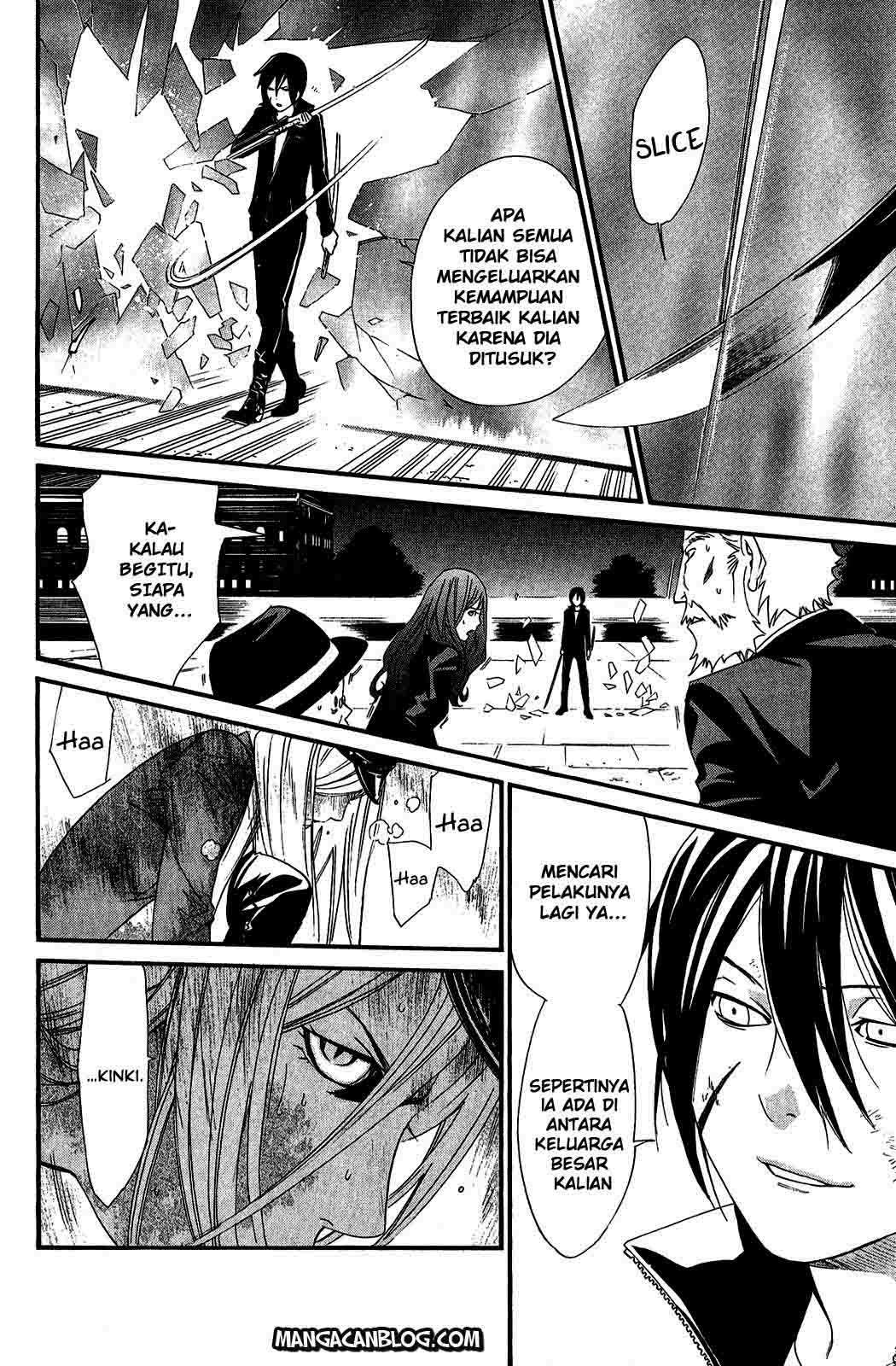The Undefeatable Swordsman Chapter 238 - halaman 23