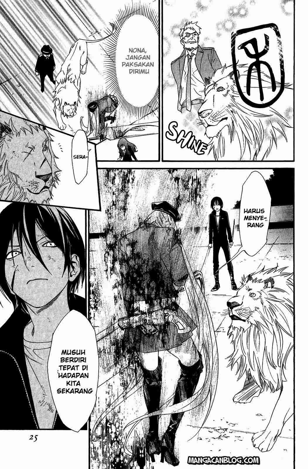 The Undefeatable Swordsman Chapter 238 - halaman 24