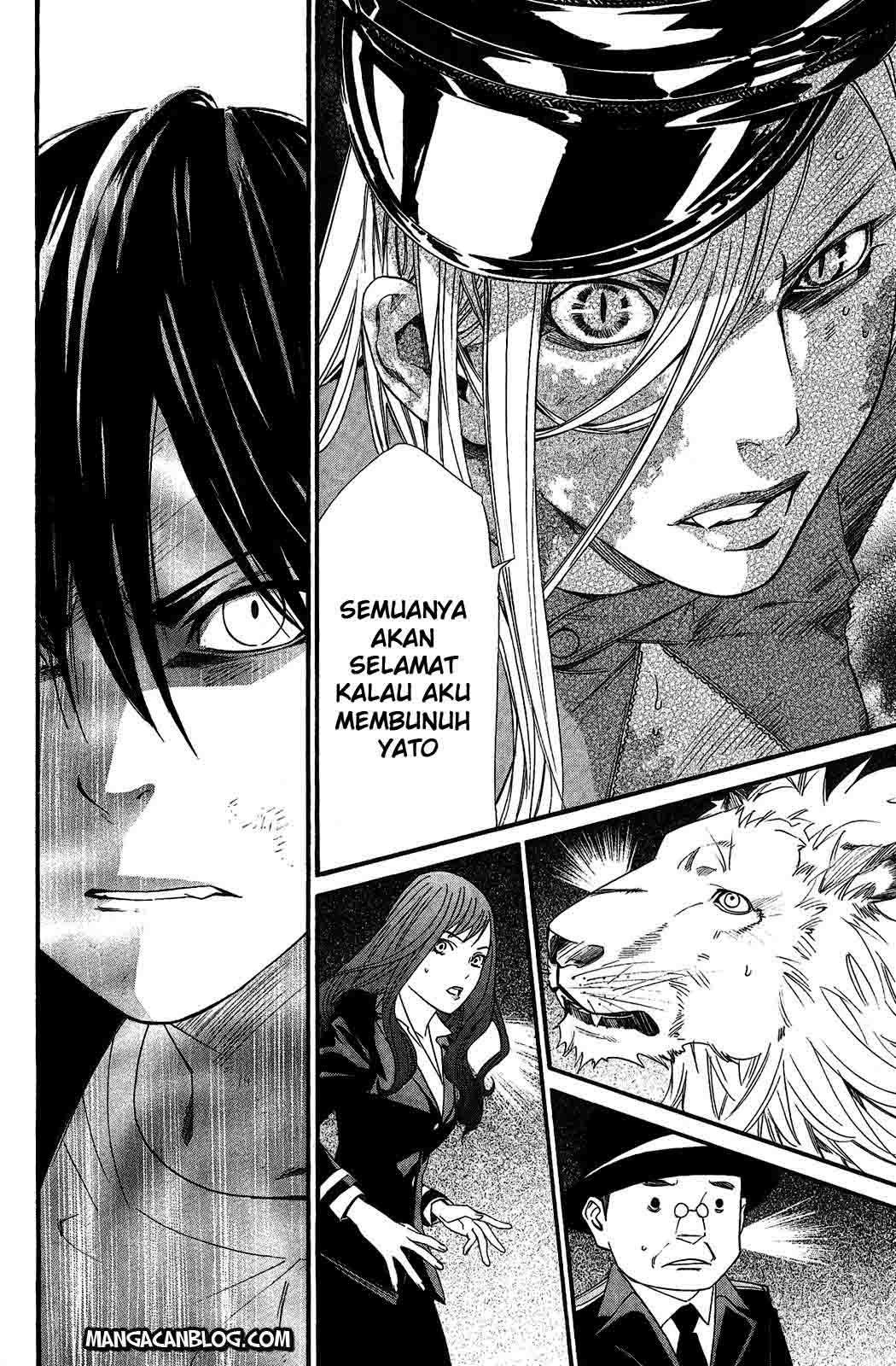 The Undefeatable Swordsman Chapter 238 - halaman 25