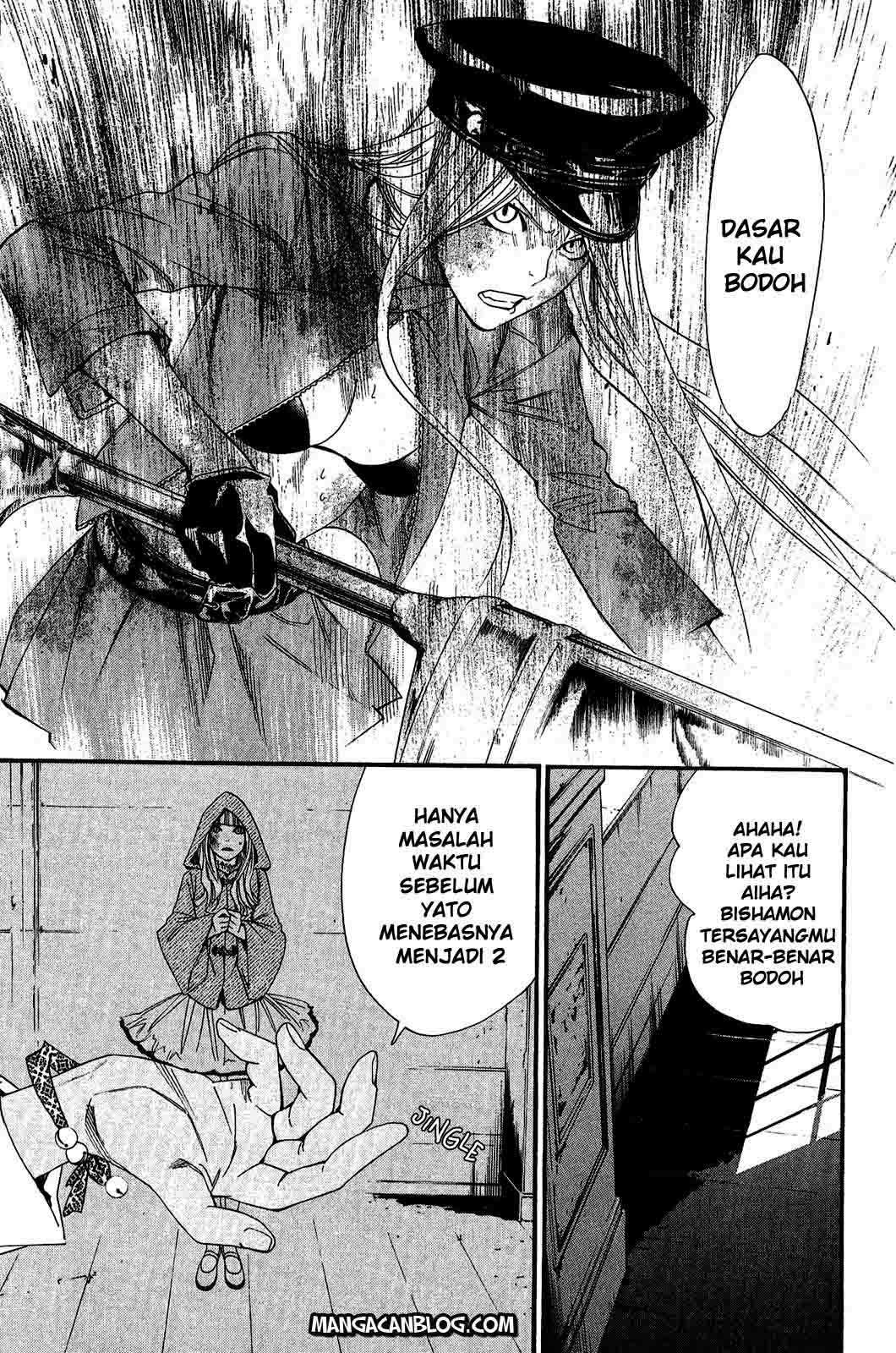 The Undefeatable Swordsman Chapter 238 - halaman 26