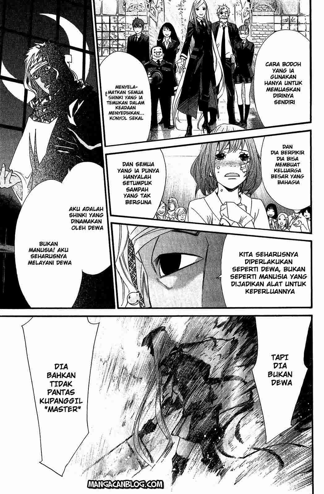The Undefeatable Swordsman Chapter 238 - halaman 28