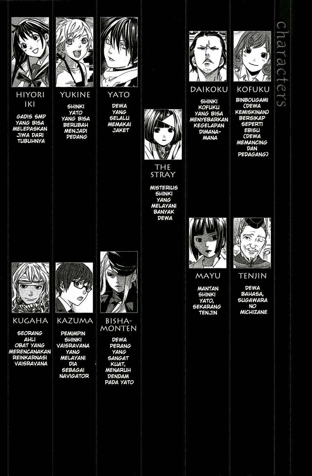The Undefeatable Swordsman Chapter 238 - halaman 3