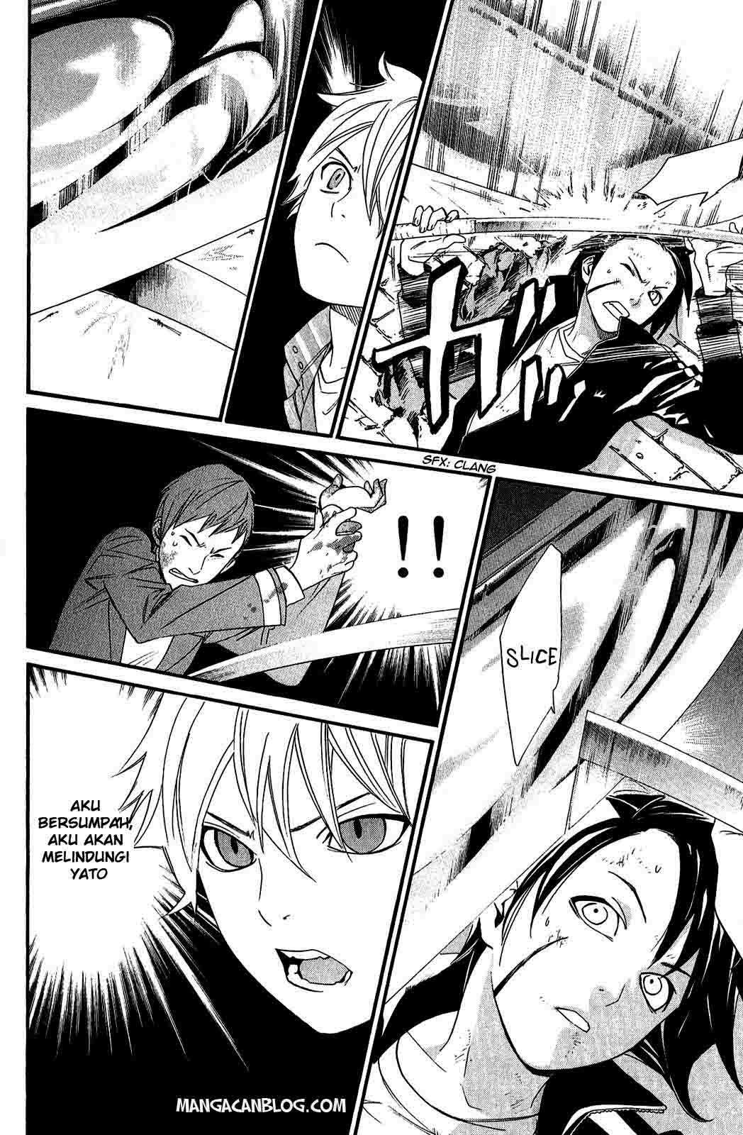 The Undefeatable Swordsman Chapter 238 - halaman 31