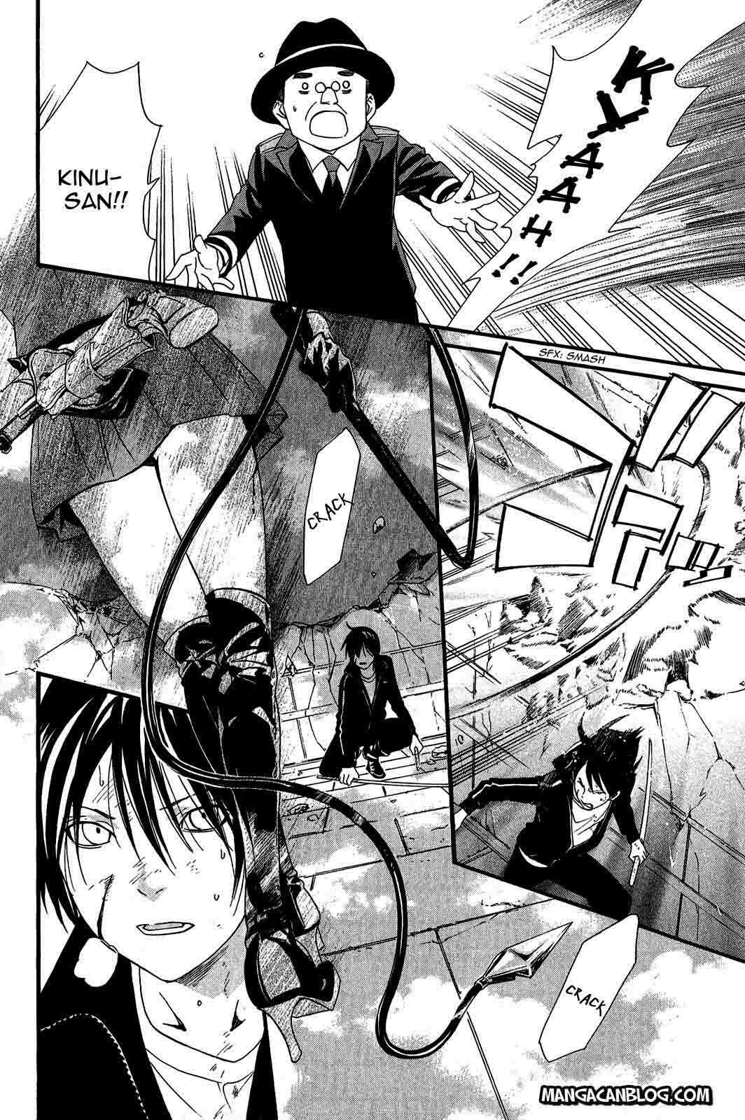 The Undefeatable Swordsman Chapter 238 - halaman 37