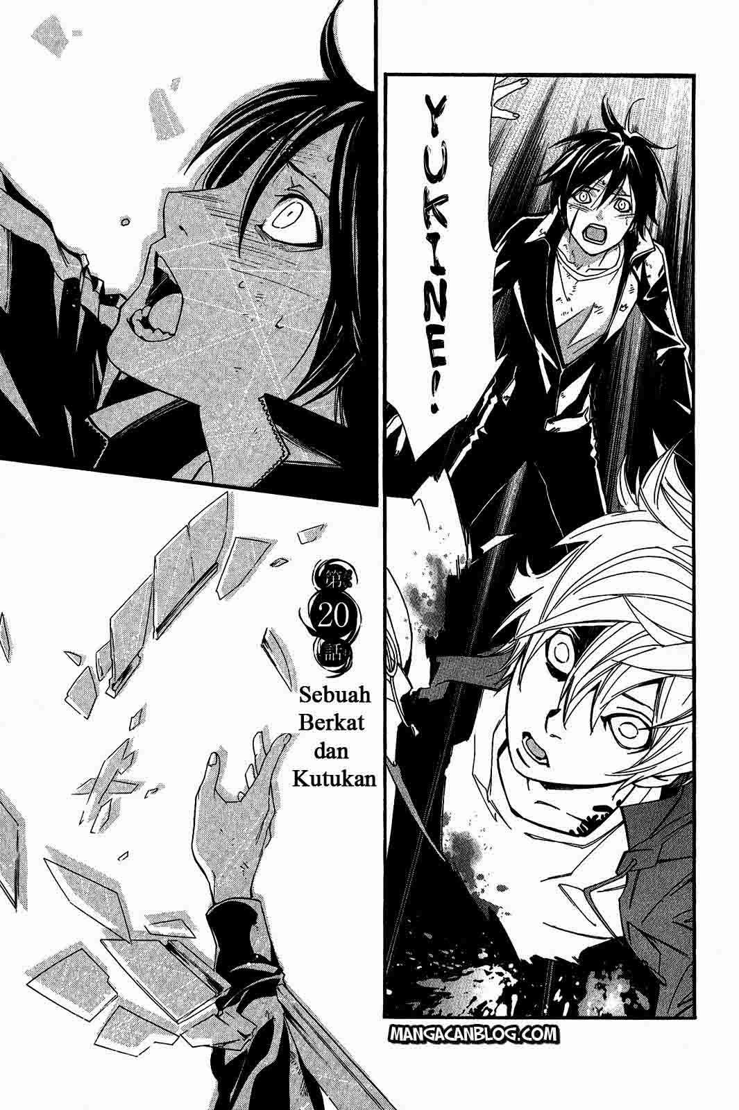 The Undefeatable Swordsman Chapter 238 - halaman 4