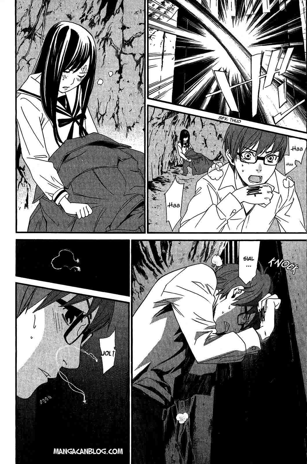 The Undefeatable Swordsman Chapter 238 - halaman 41