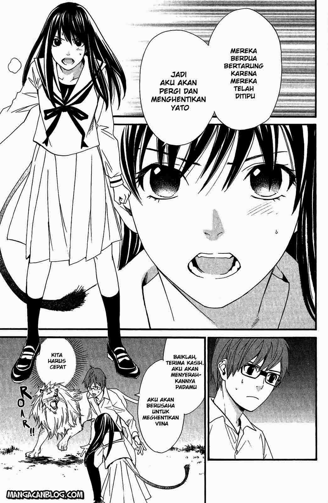 The Undefeatable Swordsman Chapter 238 - halaman 46