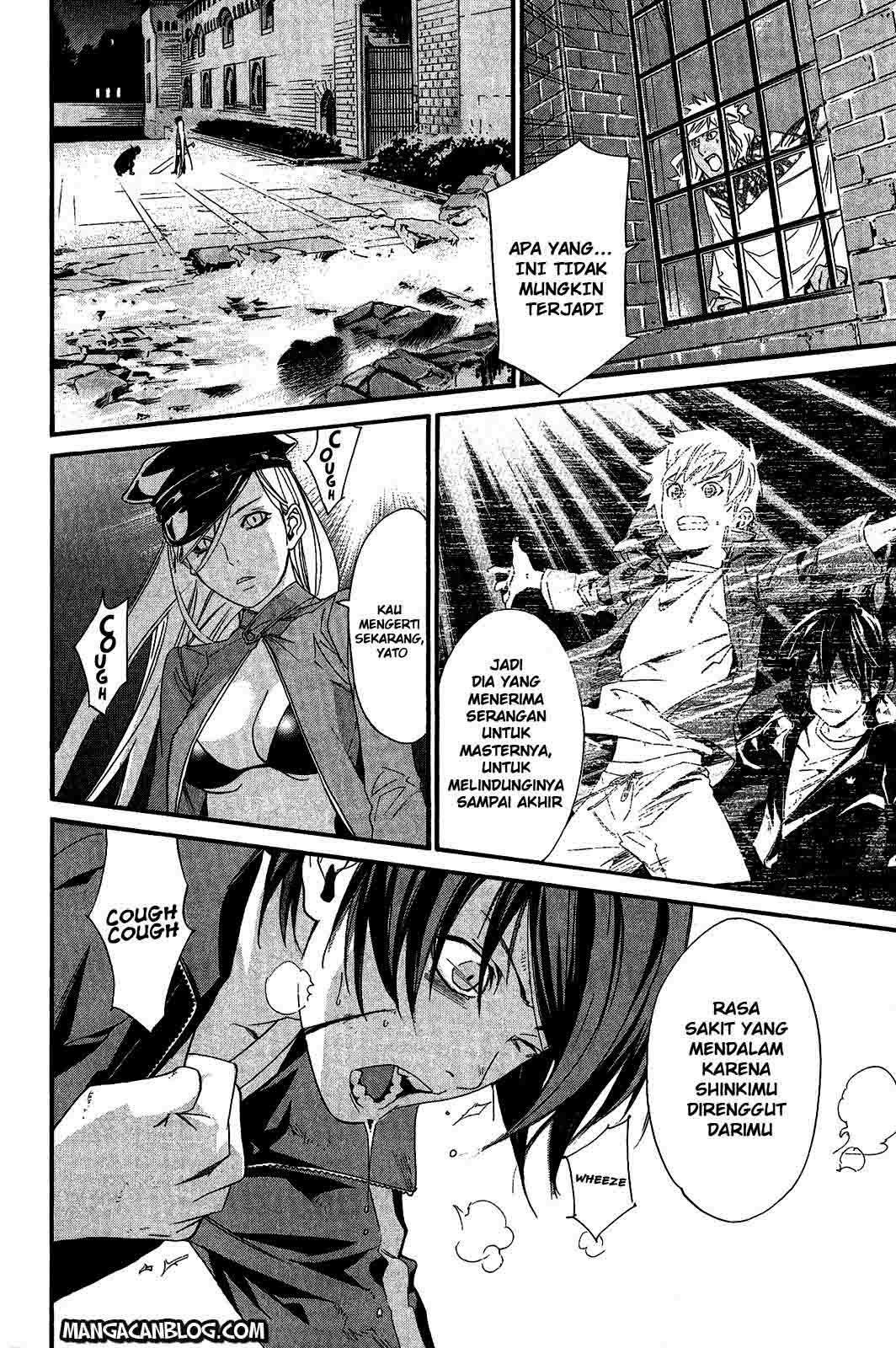 The Undefeatable Swordsman Chapter 238 - halaman 5