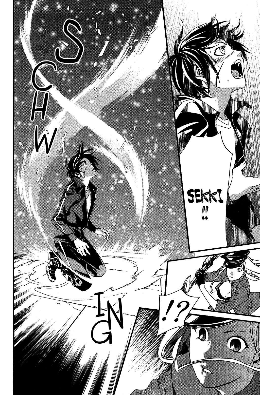 The Undefeatable Swordsman Chapter 238 - halaman 7