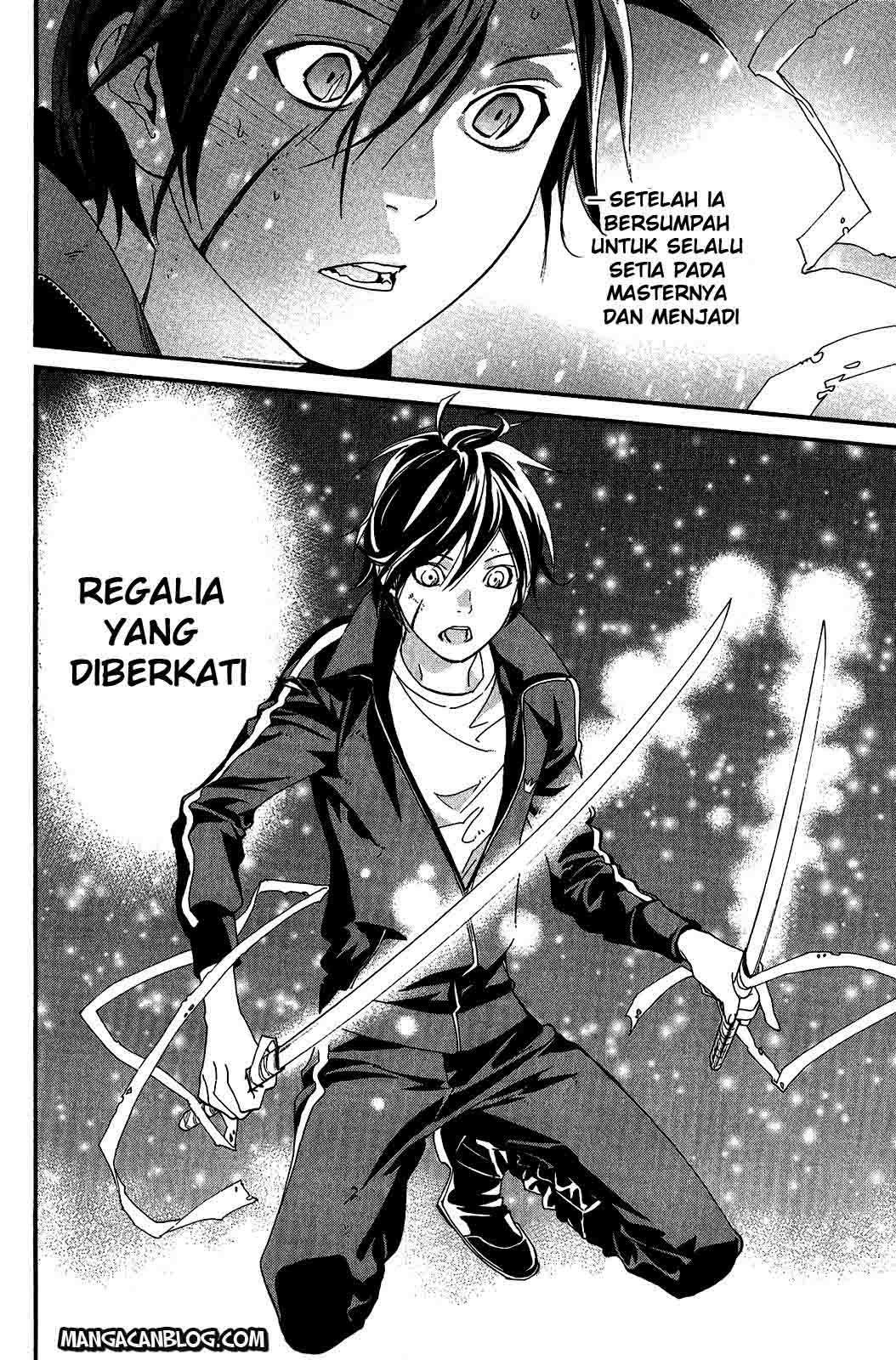 The Undefeatable Swordsman Chapter 238 - halaman 9