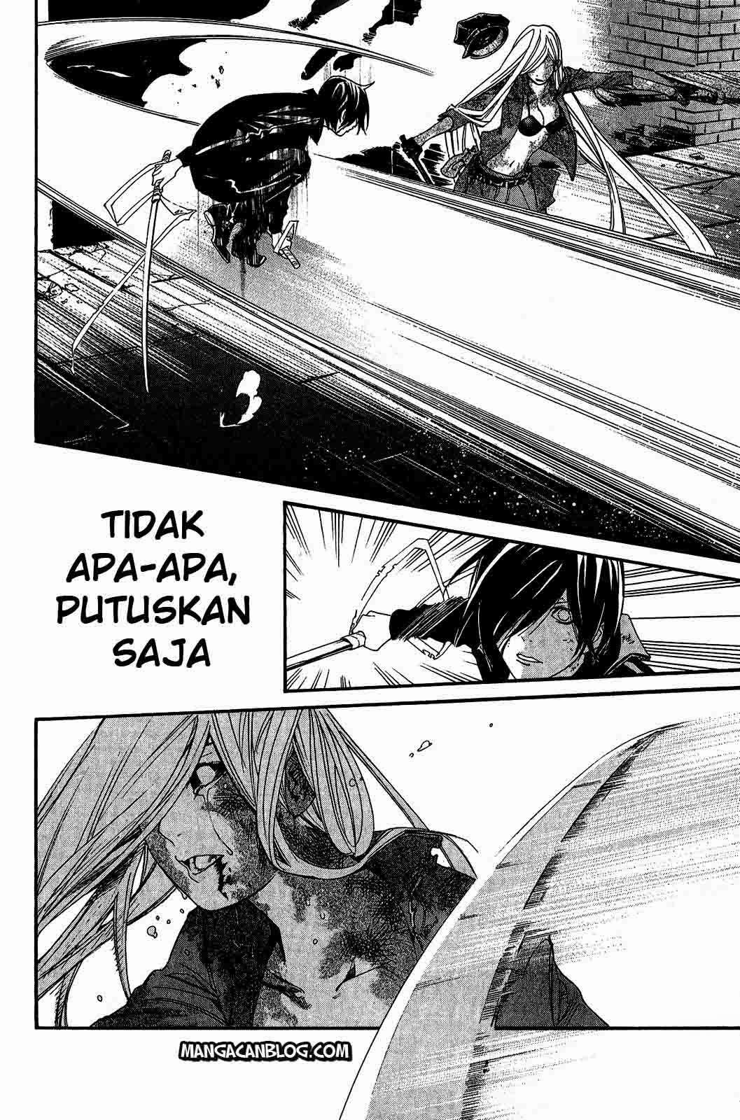 The Undefeatable Swordsman Chapter 239 - halaman 13