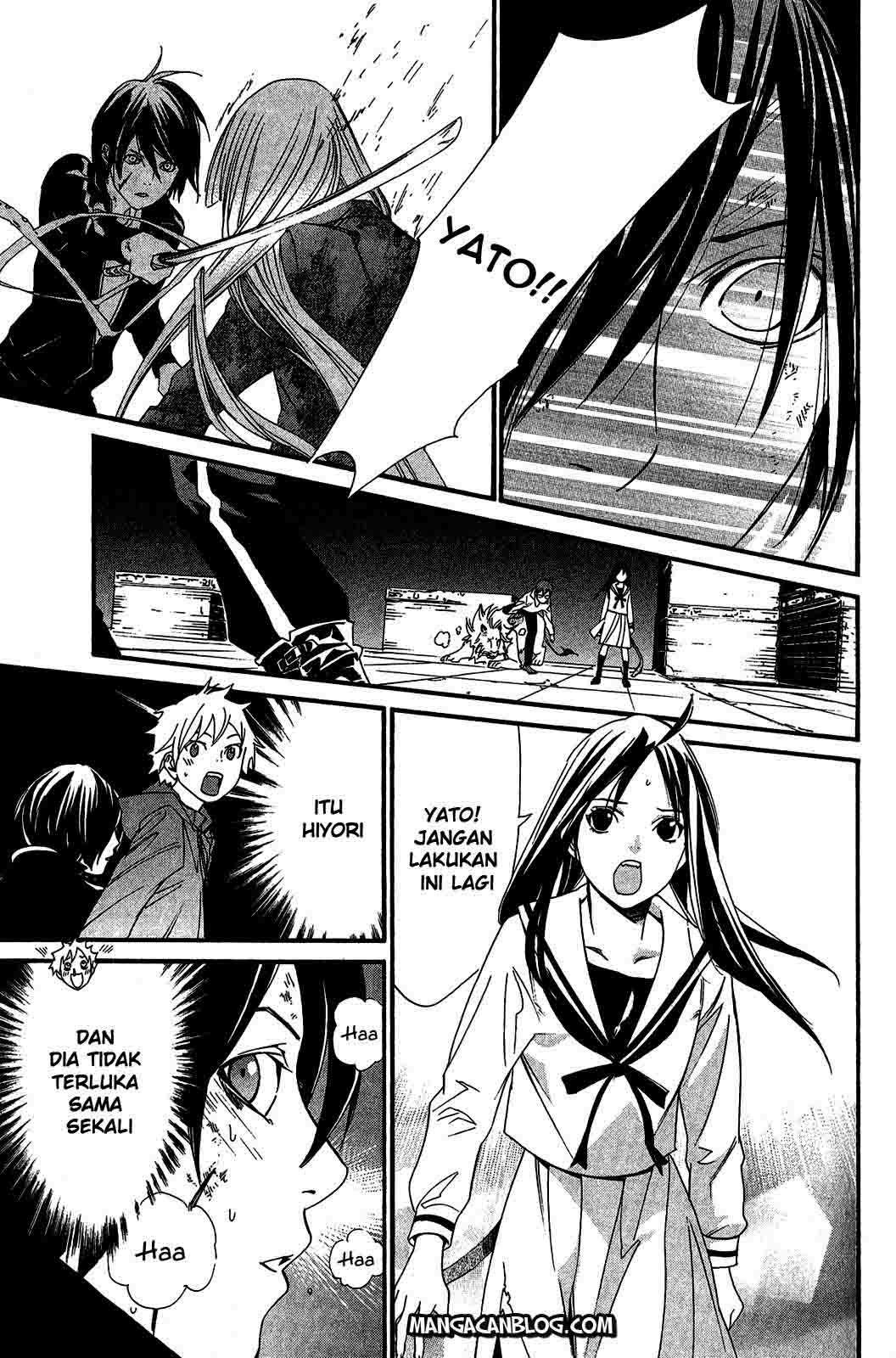 The Undefeatable Swordsman Chapter 239 - halaman 14