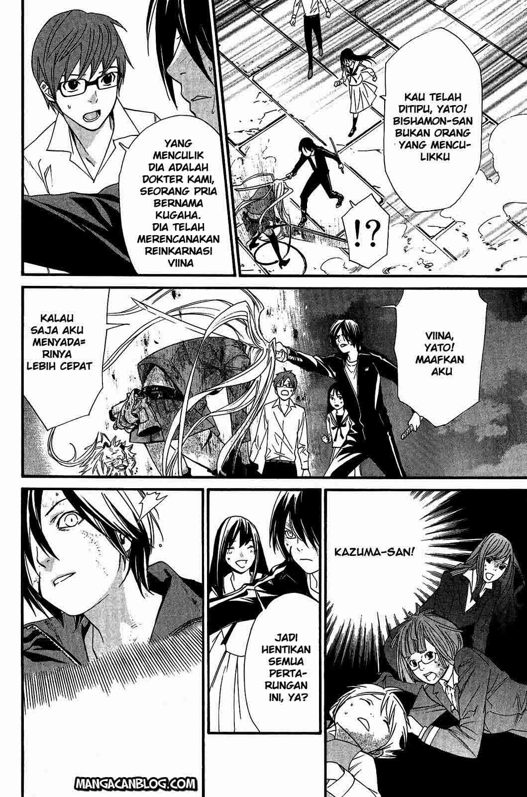 The Undefeatable Swordsman Chapter 239 - halaman 15