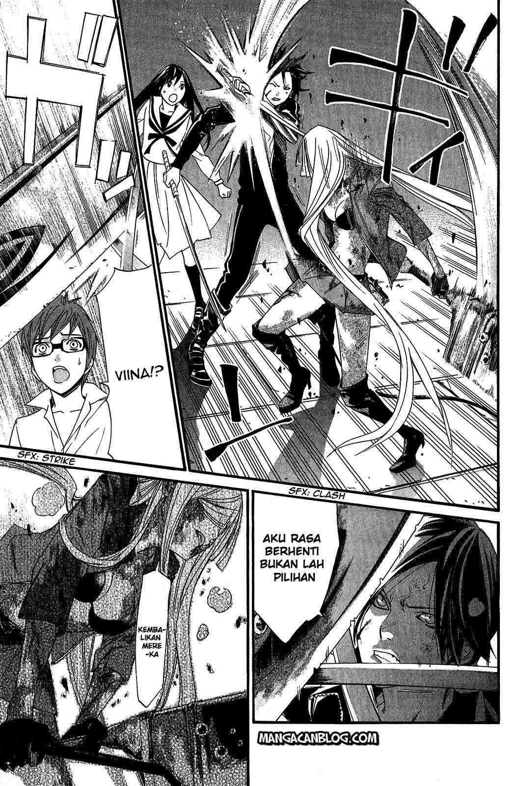 The Undefeatable Swordsman Chapter 239 - halaman 16