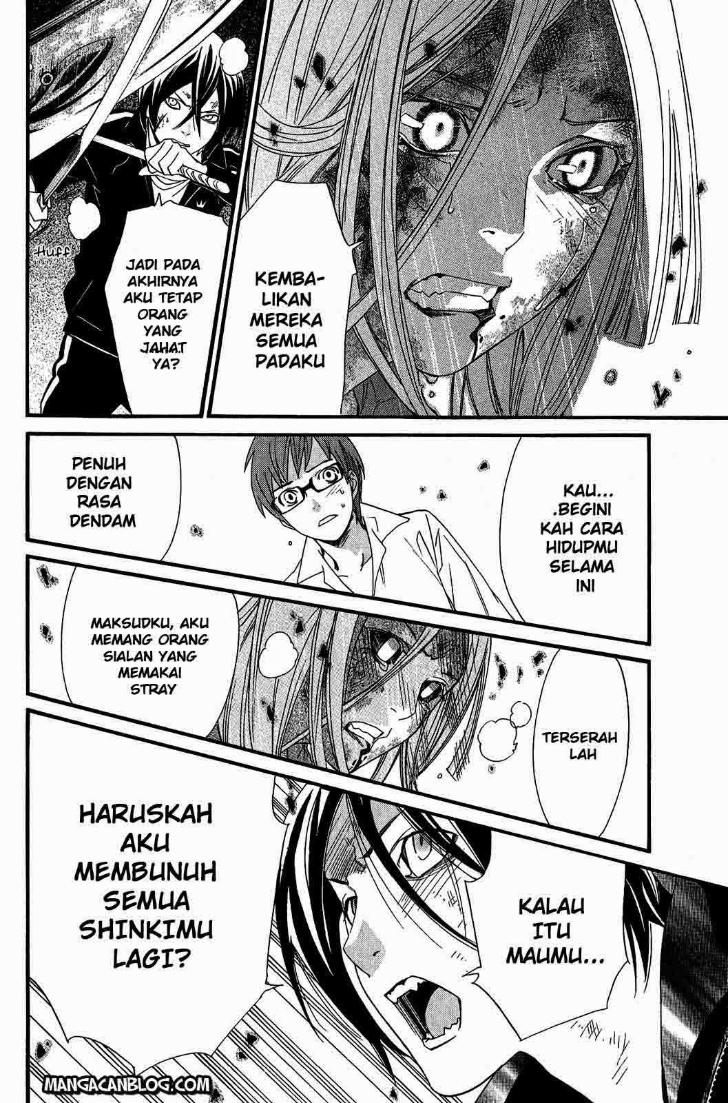 The Undefeatable Swordsman Chapter 239 - halaman 17