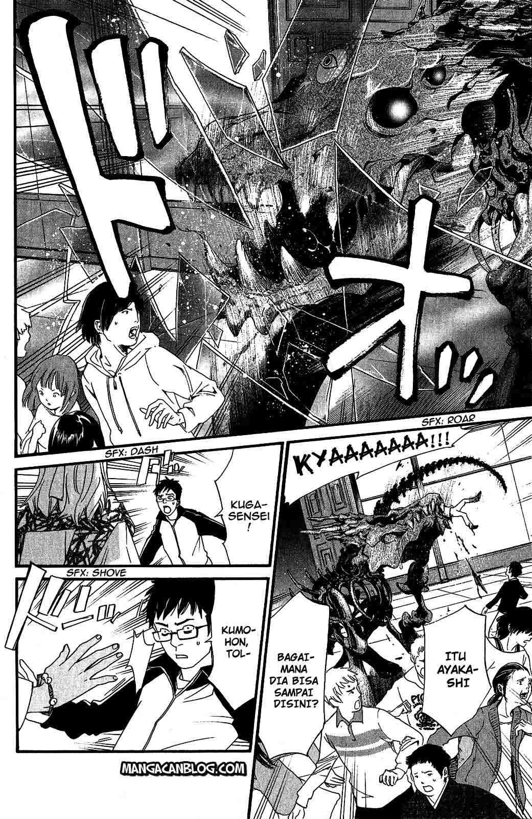 The Undefeatable Swordsman Chapter 239 - halaman 2