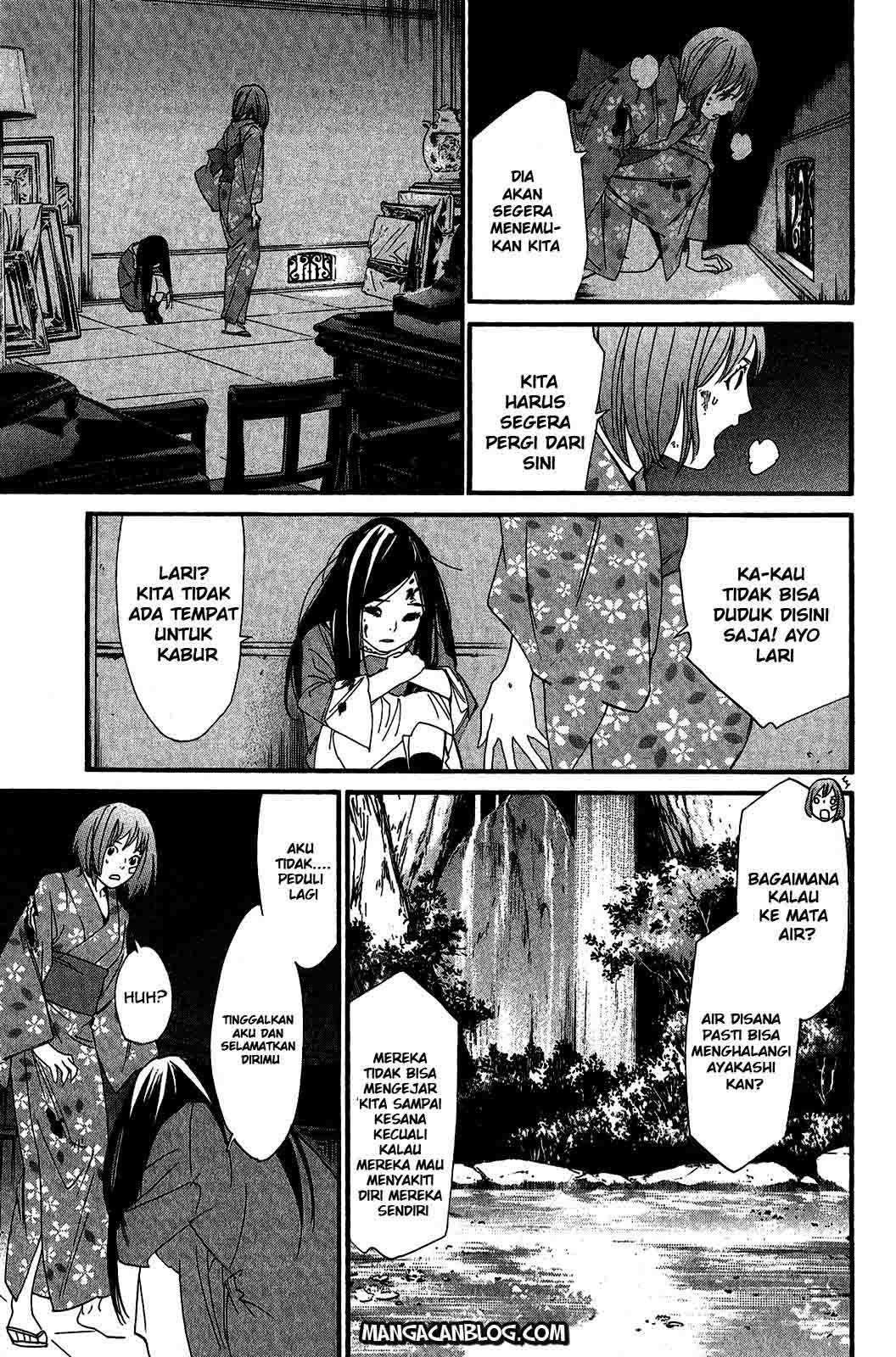 The Undefeatable Swordsman Chapter 239 - halaman 20