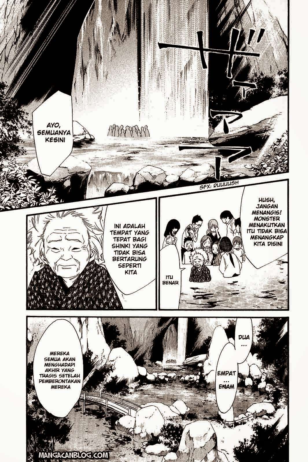 The Undefeatable Swordsman Chapter 239 - halaman 24