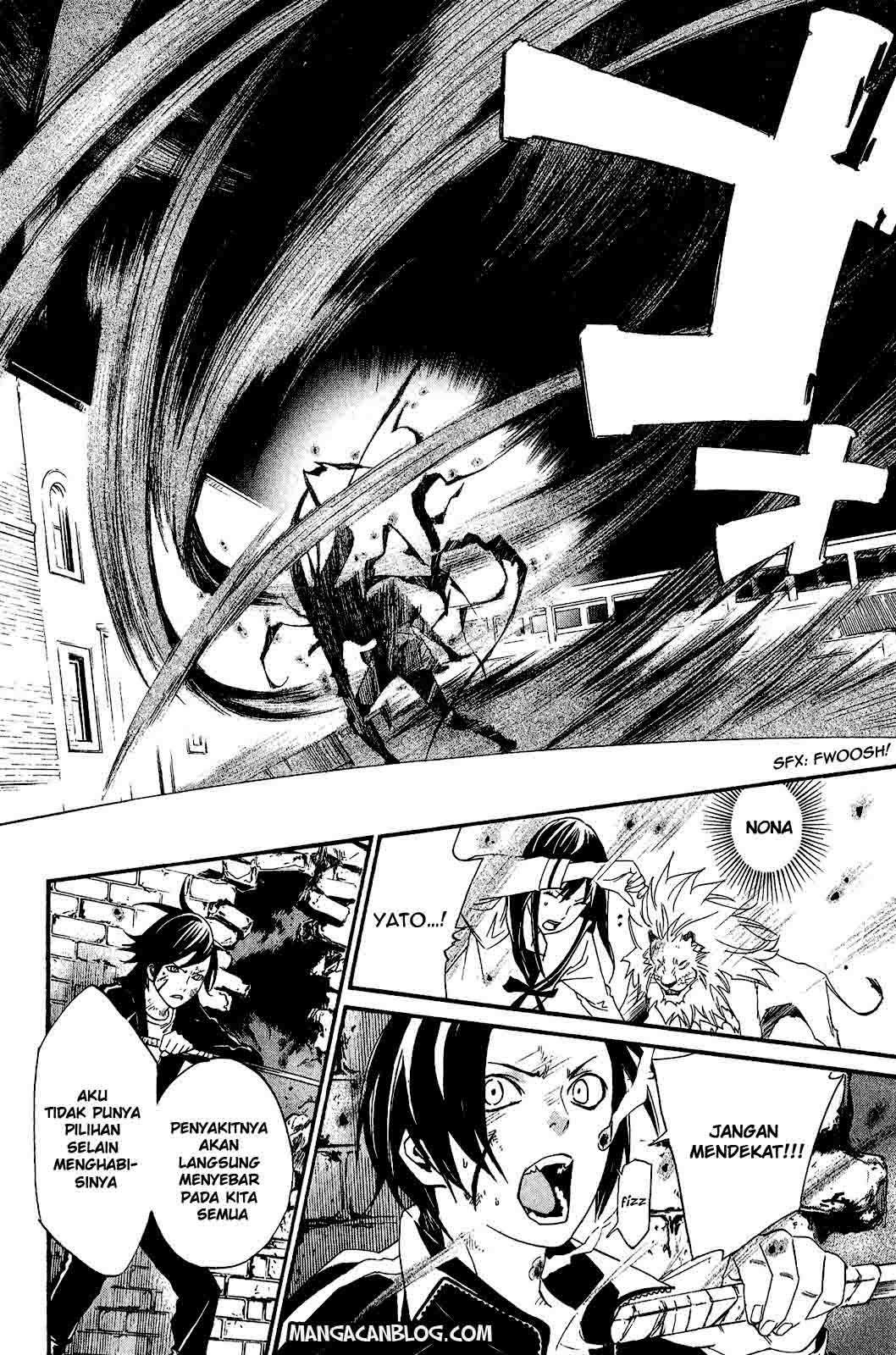 The Undefeatable Swordsman Chapter 239 - halaman 27