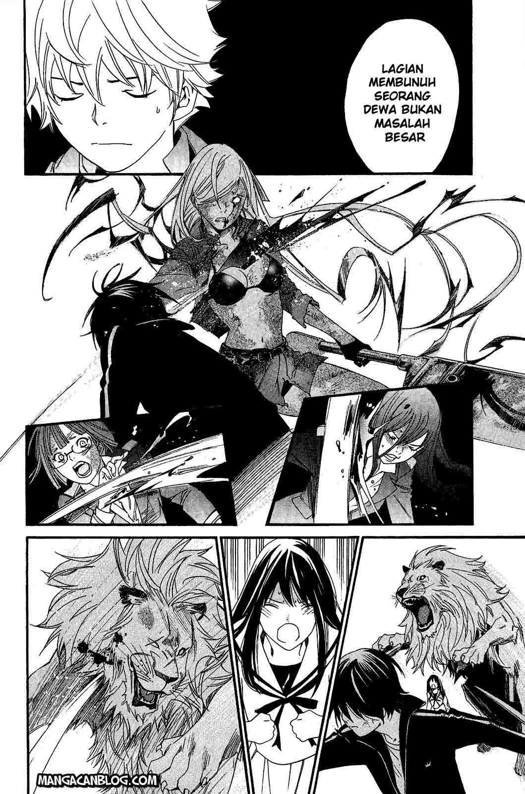 The Undefeatable Swordsman Chapter 239 - halaman 29