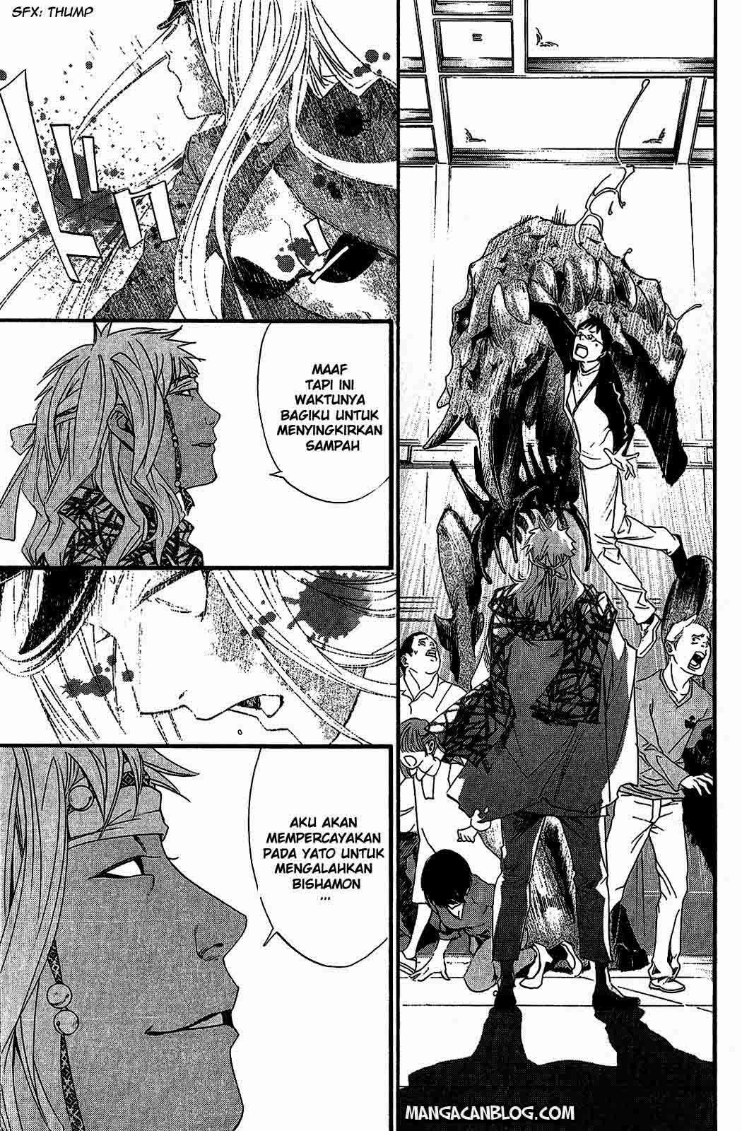 The Undefeatable Swordsman Chapter 239 - halaman 3