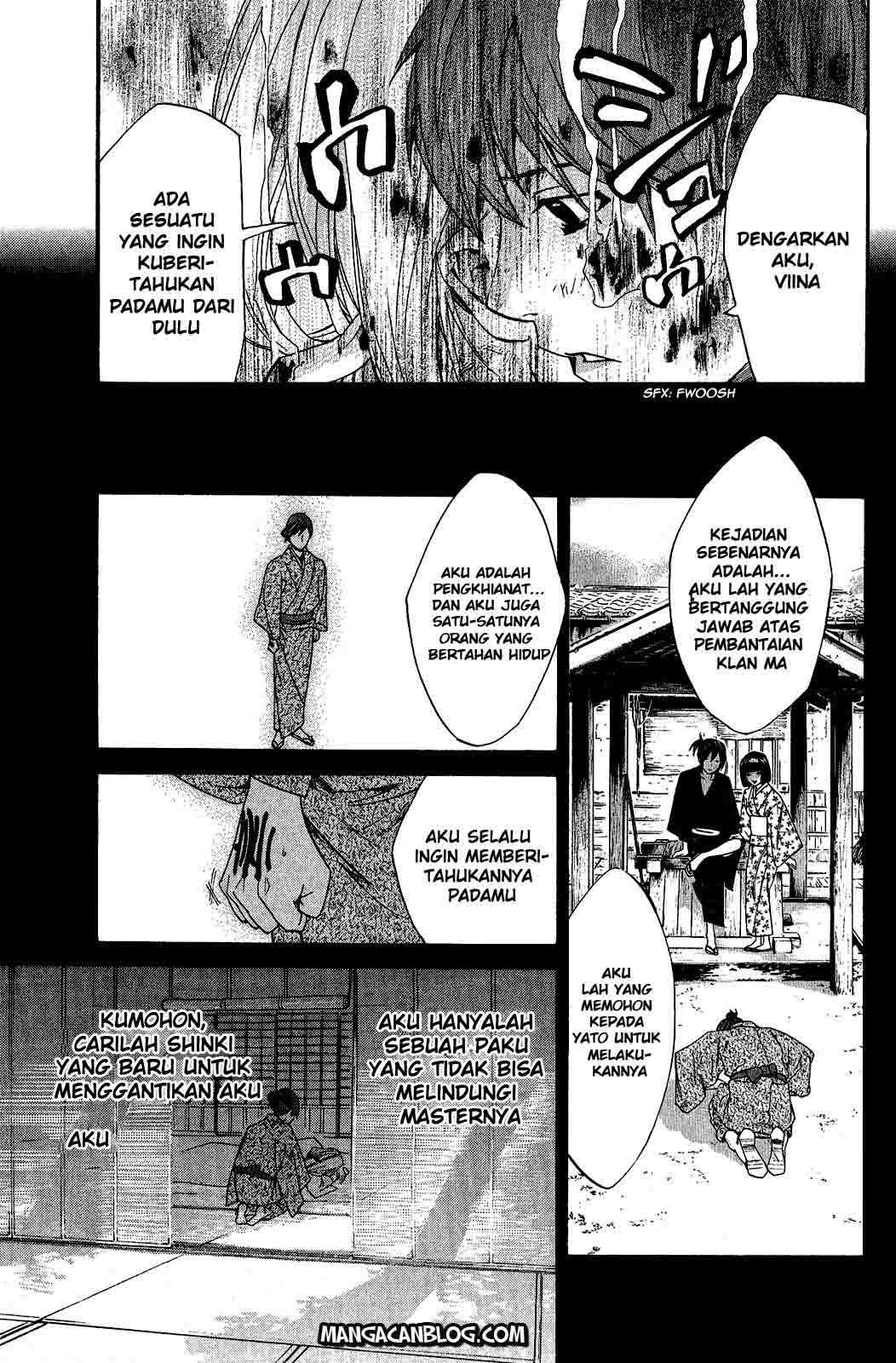 The Undefeatable Swordsman Chapter 239 - halaman 33