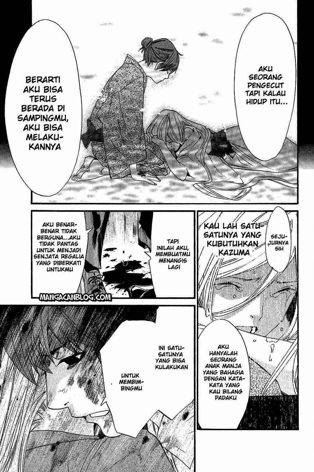 The Undefeatable Swordsman Chapter 239 - halaman 35