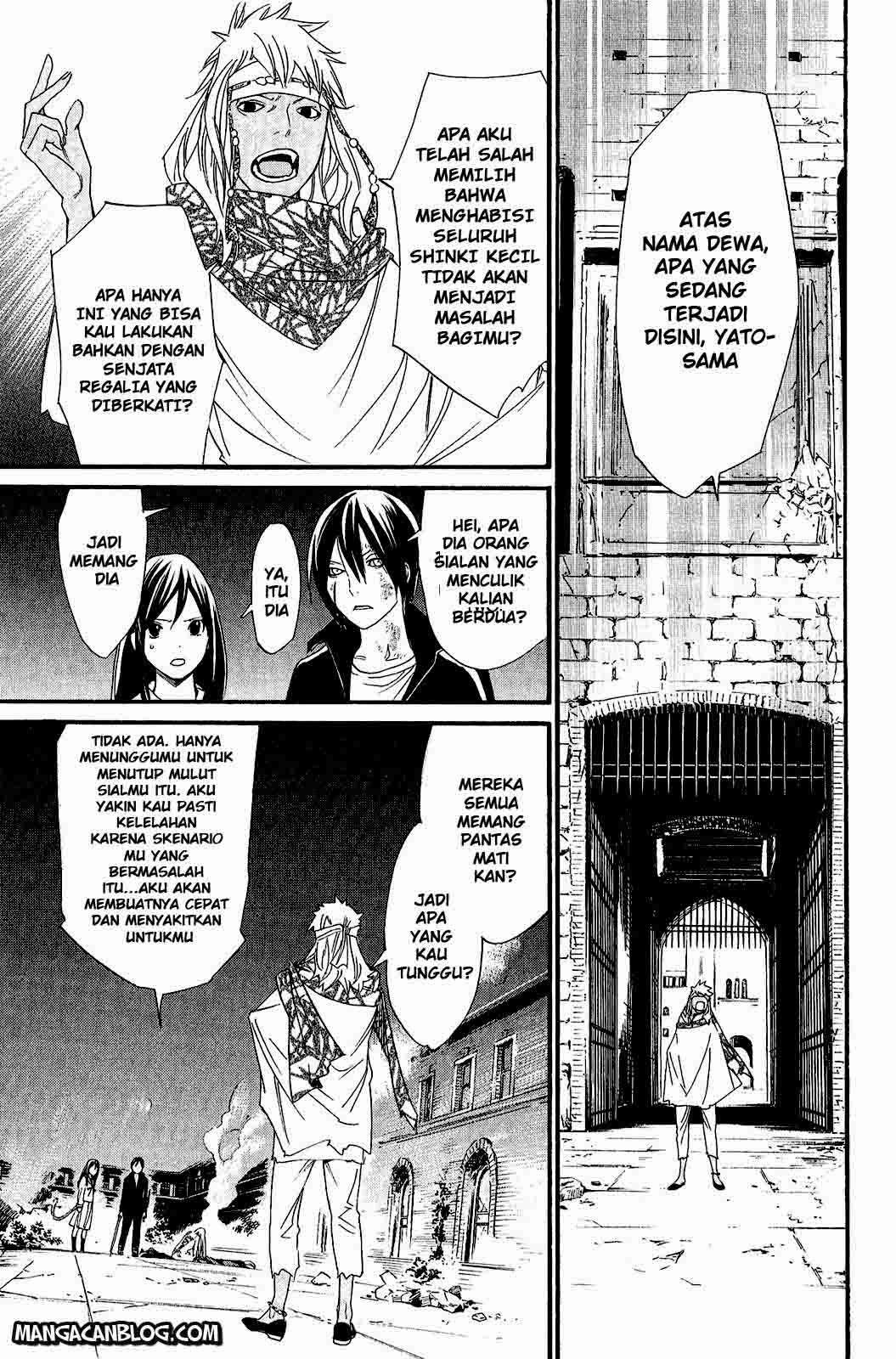 The Undefeatable Swordsman Chapter 239 - halaman 41