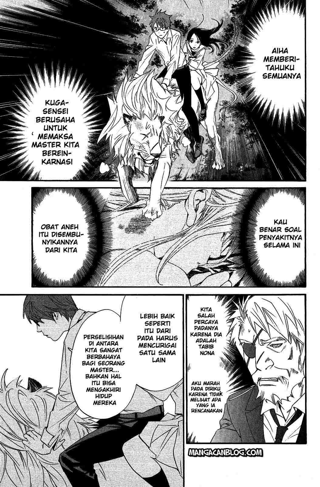 The Undefeatable Swordsman Chapter 239 - halaman 5