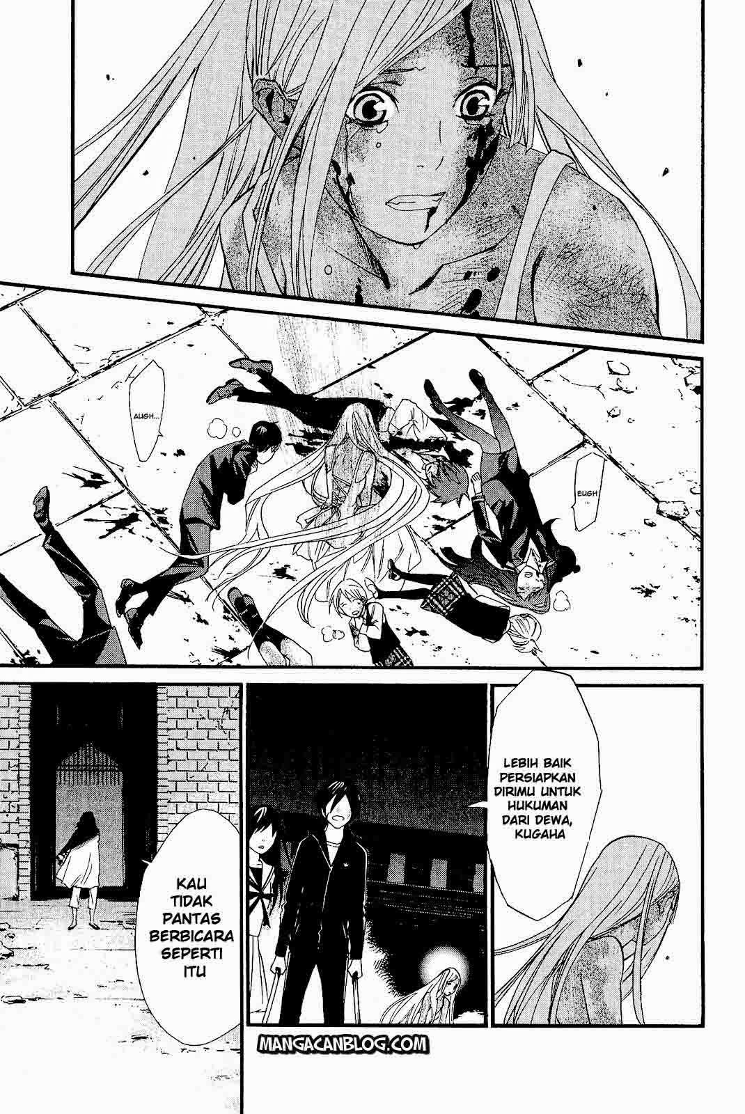 The Undefeatable Swordsman Chapter 240 - halaman 1