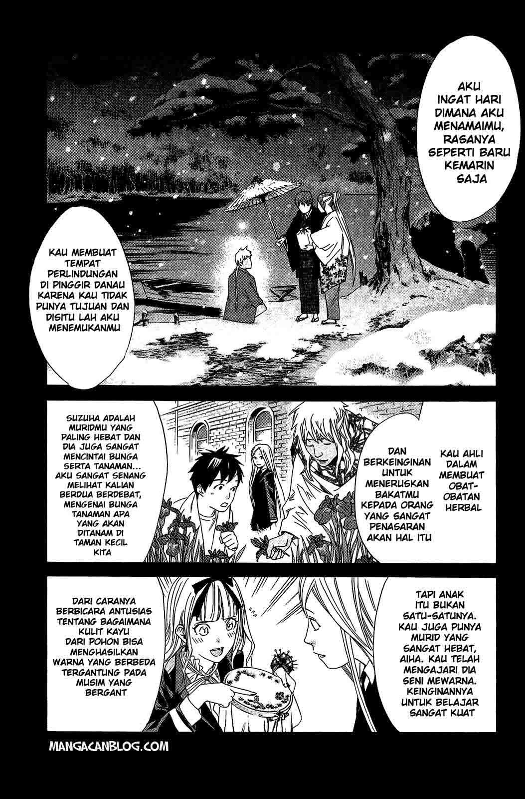 The Undefeatable Swordsman Chapter 240 - halaman 11