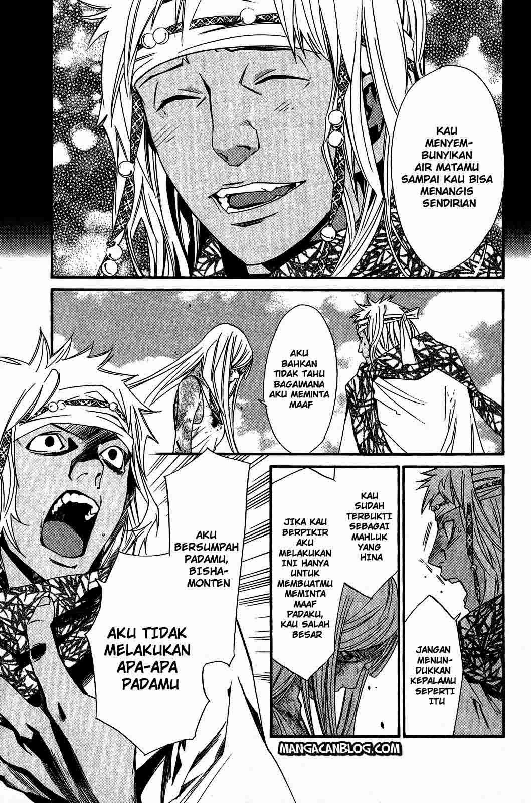 The Undefeatable Swordsman Chapter 240 - halaman 13