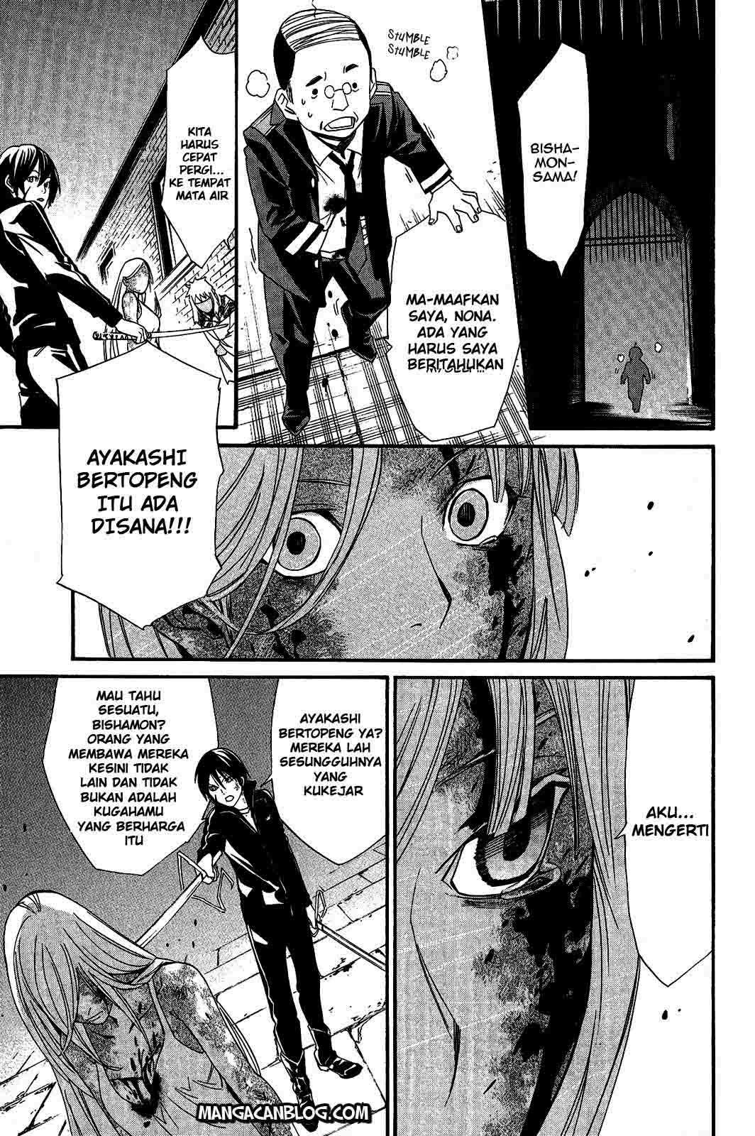 The Undefeatable Swordsman Chapter 240 - halaman 15