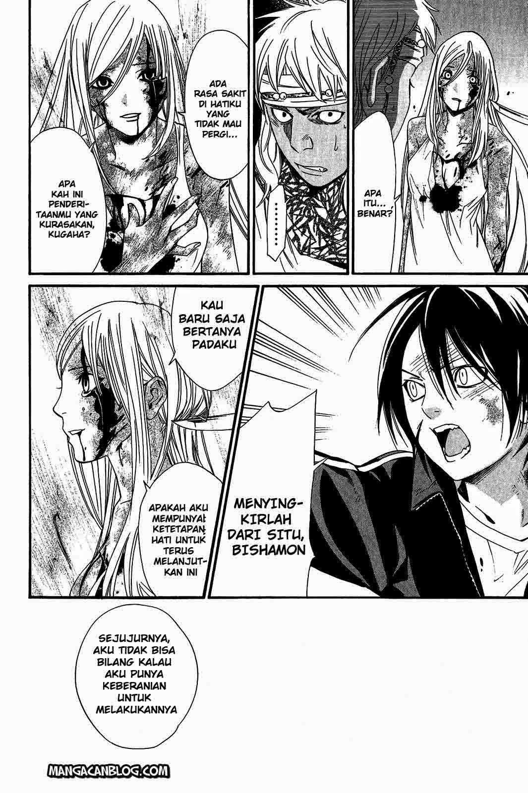 The Undefeatable Swordsman Chapter 240 - halaman 16