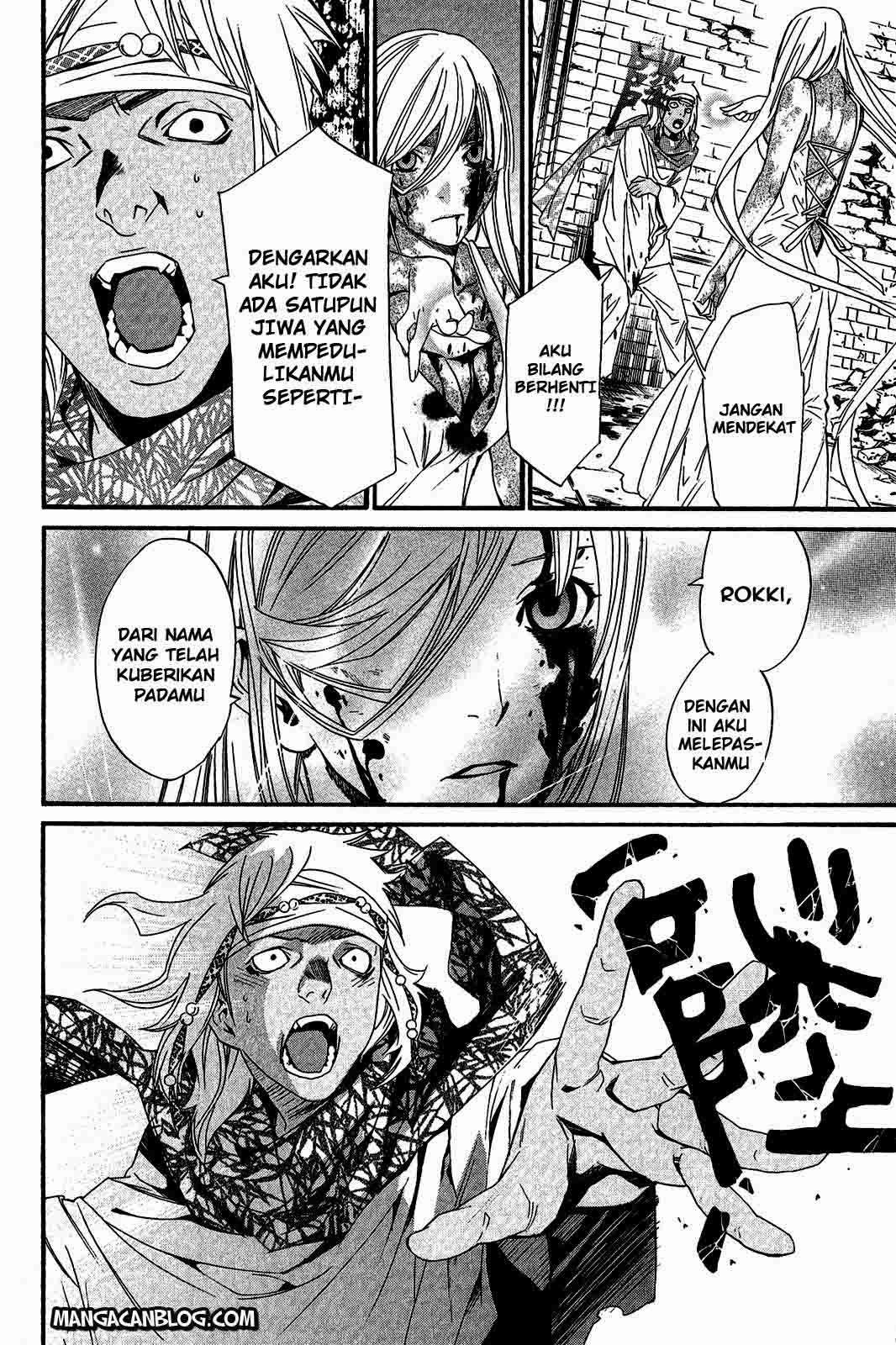 The Undefeatable Swordsman Chapter 240 - halaman 18