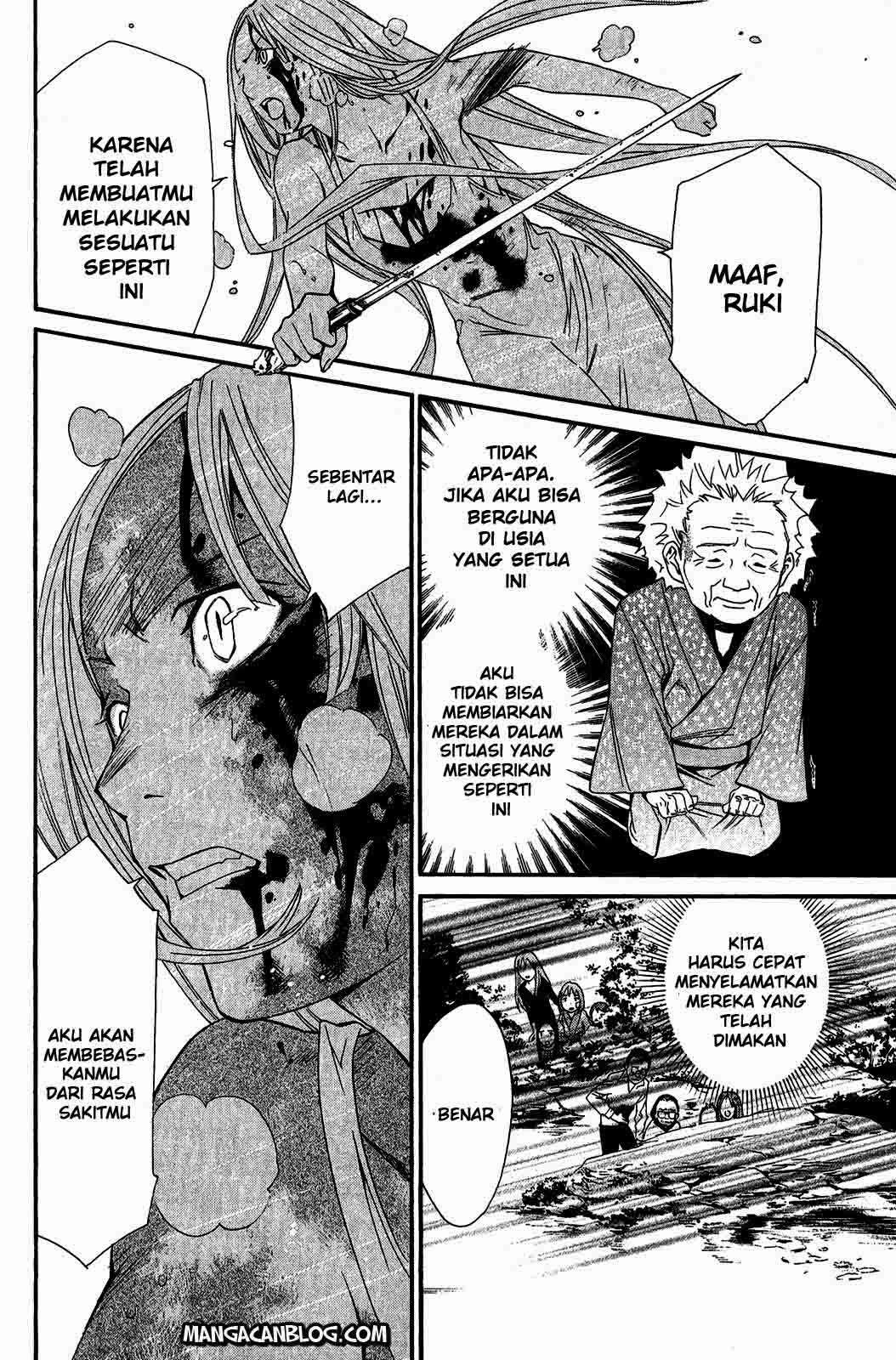 The Undefeatable Swordsman Chapter 240 - halaman 34