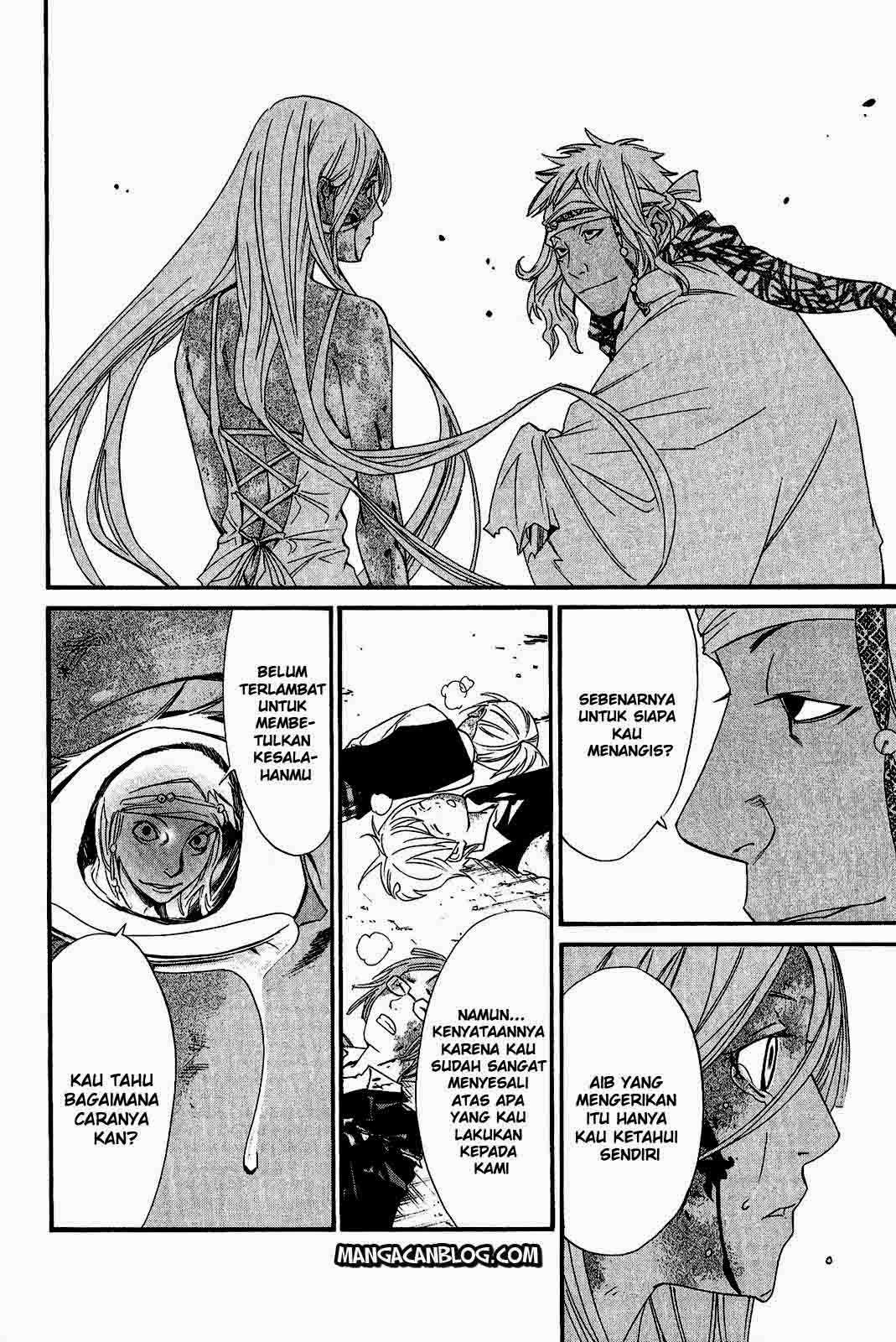 The Undefeatable Swordsman Chapter 240 - halaman 5