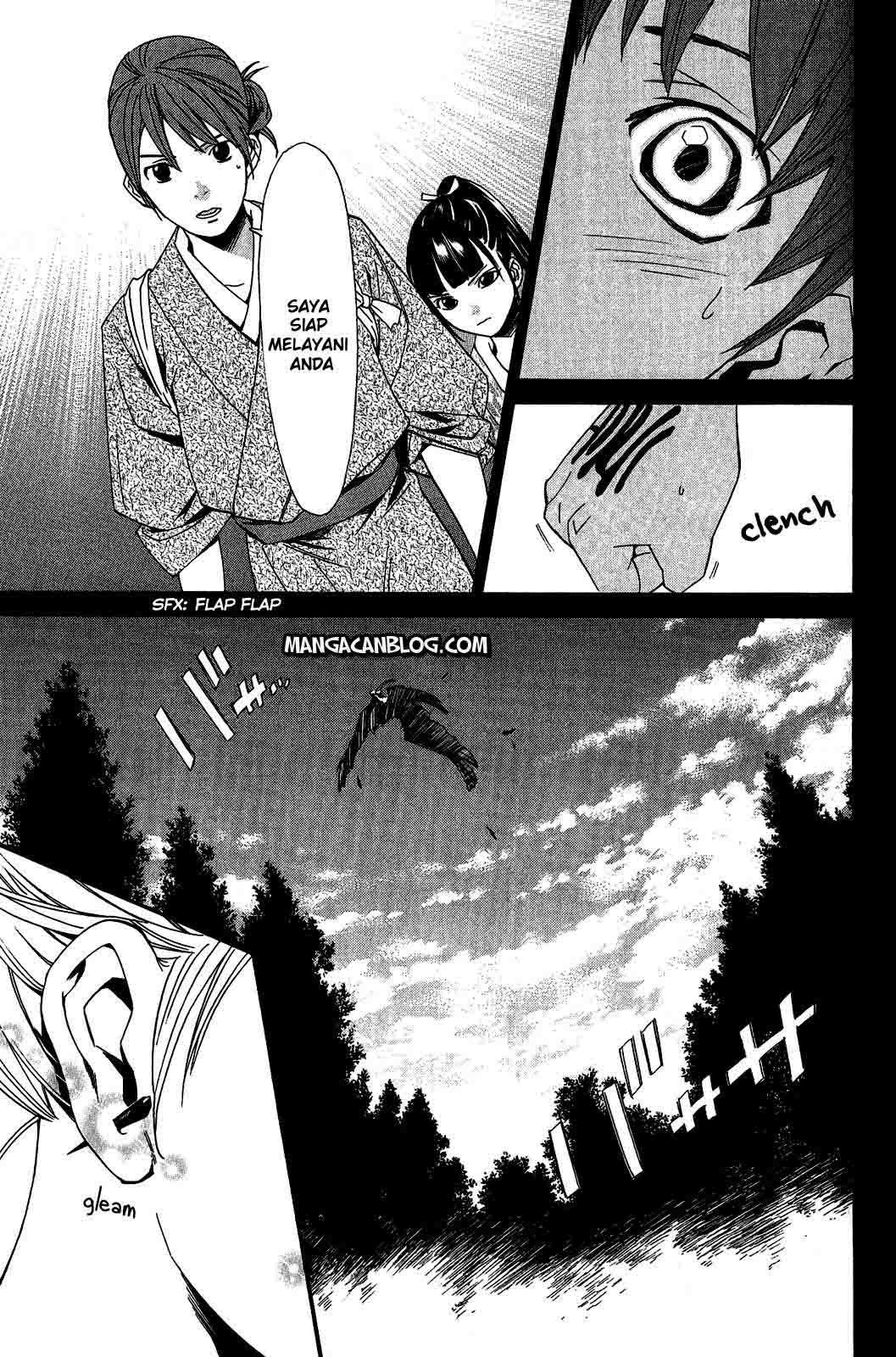 The Undefeatable Swordsman Chapter 241 - halaman 11
