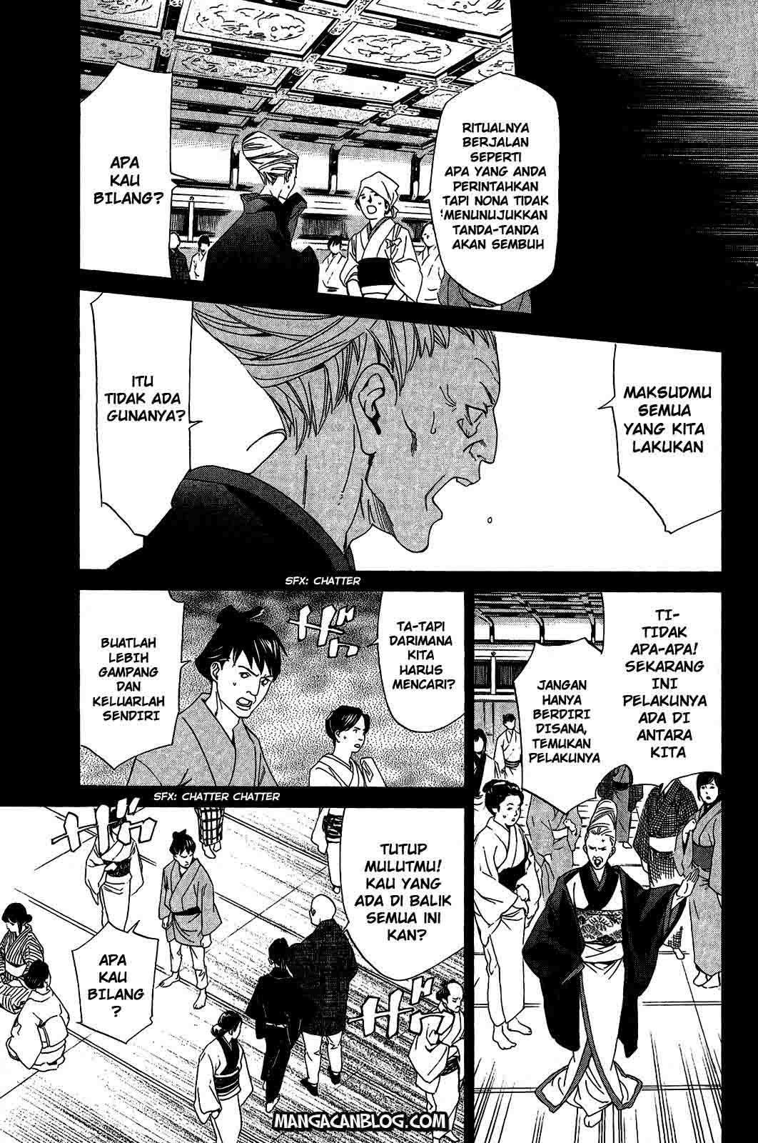 The Undefeatable Swordsman Chapter 241 - halaman 19