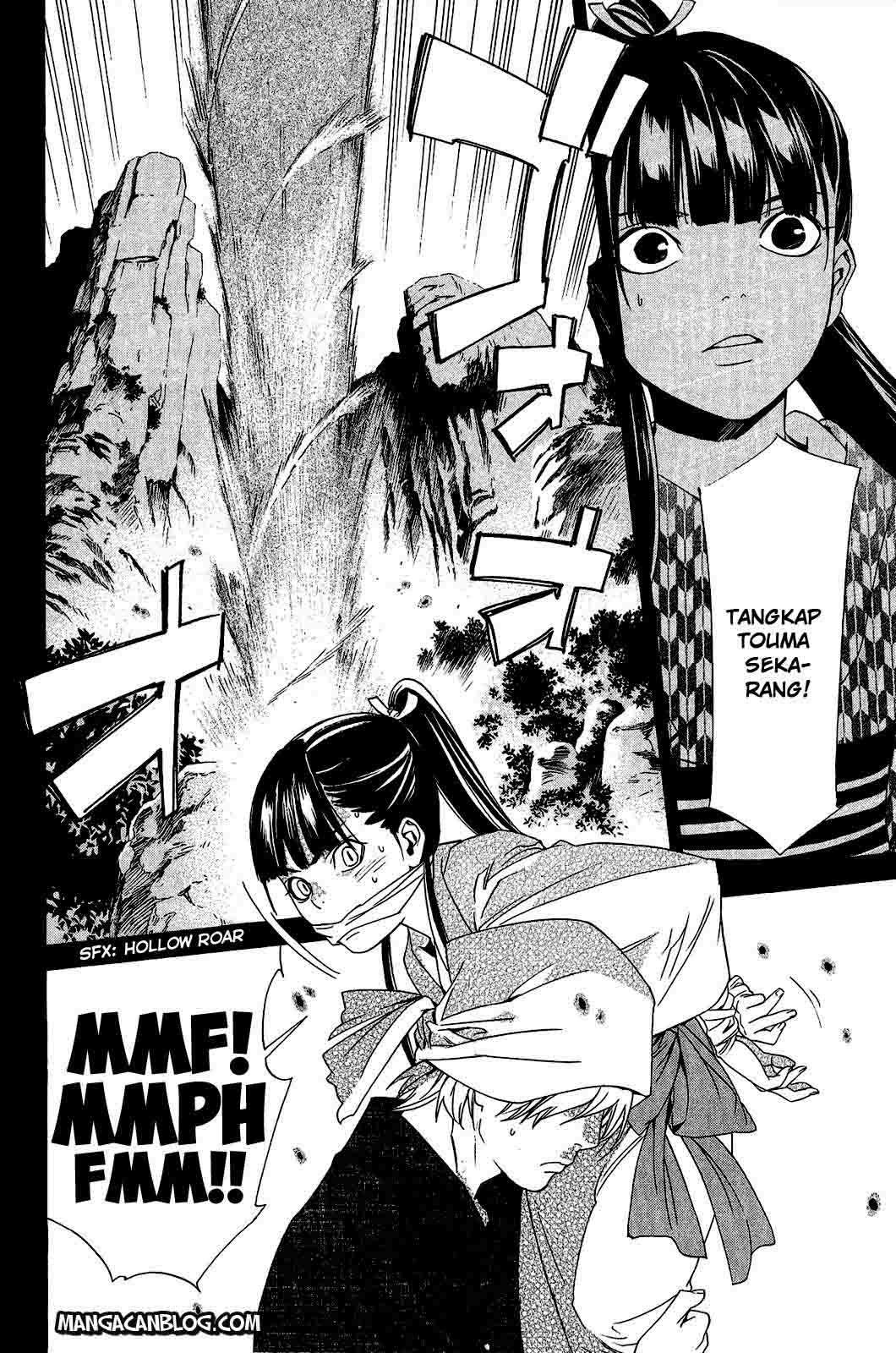 The Undefeatable Swordsman Chapter 241 - halaman 22