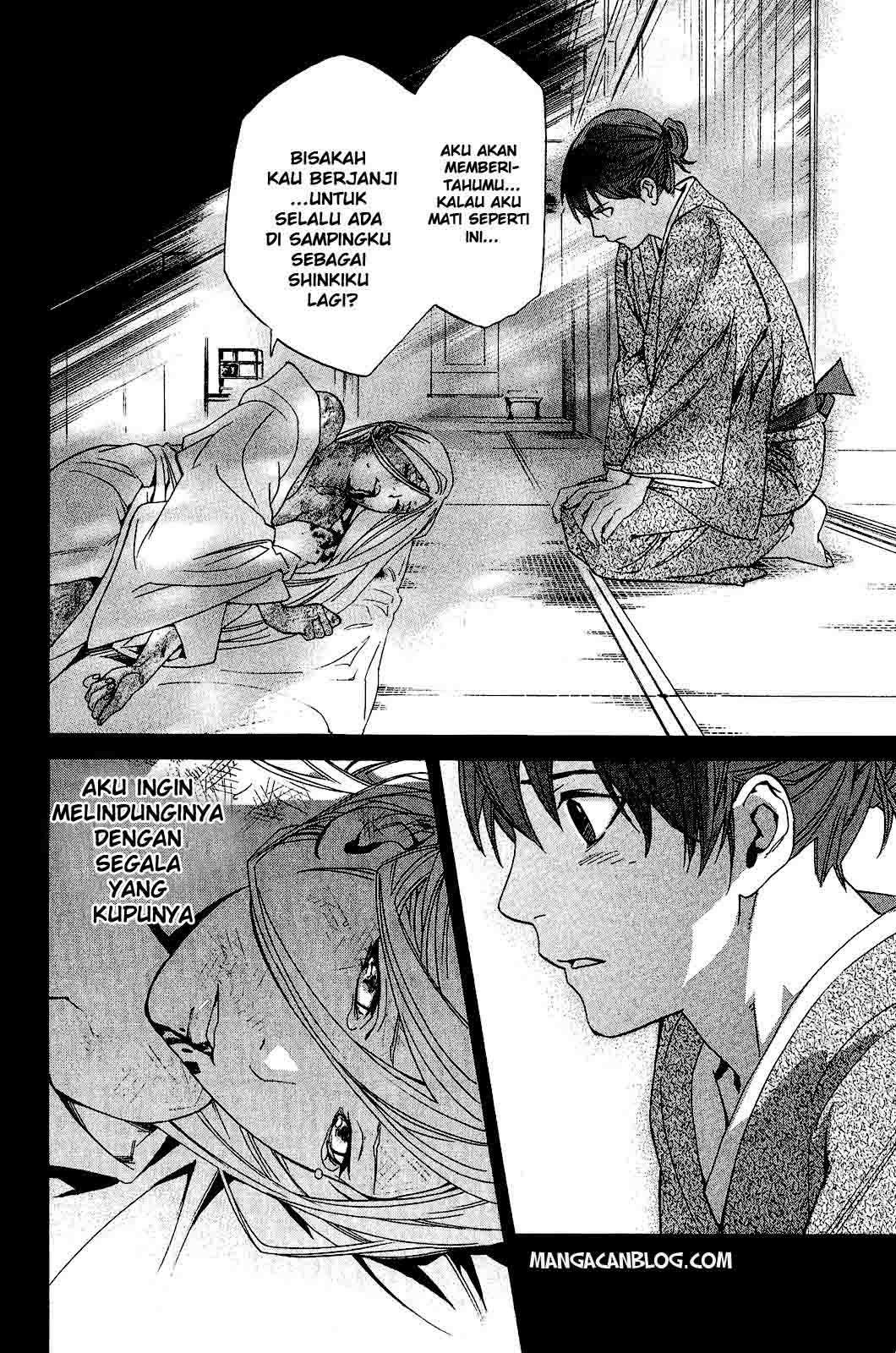 The Undefeatable Swordsman Chapter 241 - halaman 30