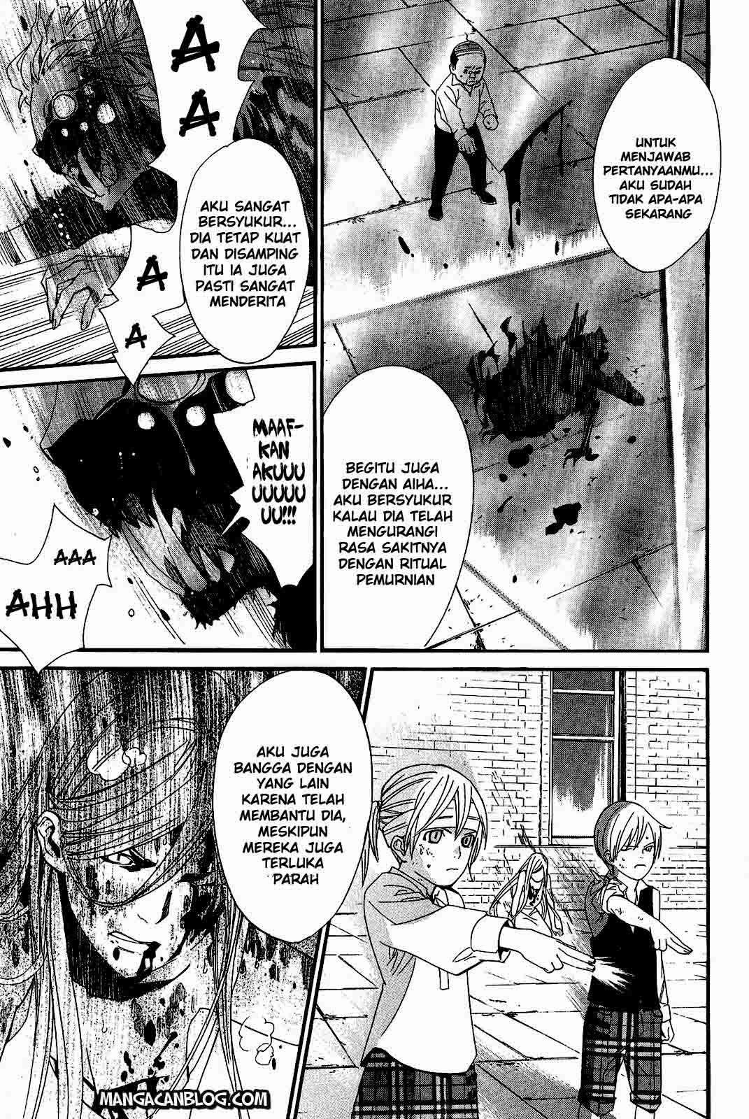 The Undefeatable Swordsman Chapter 241 - halaman 33