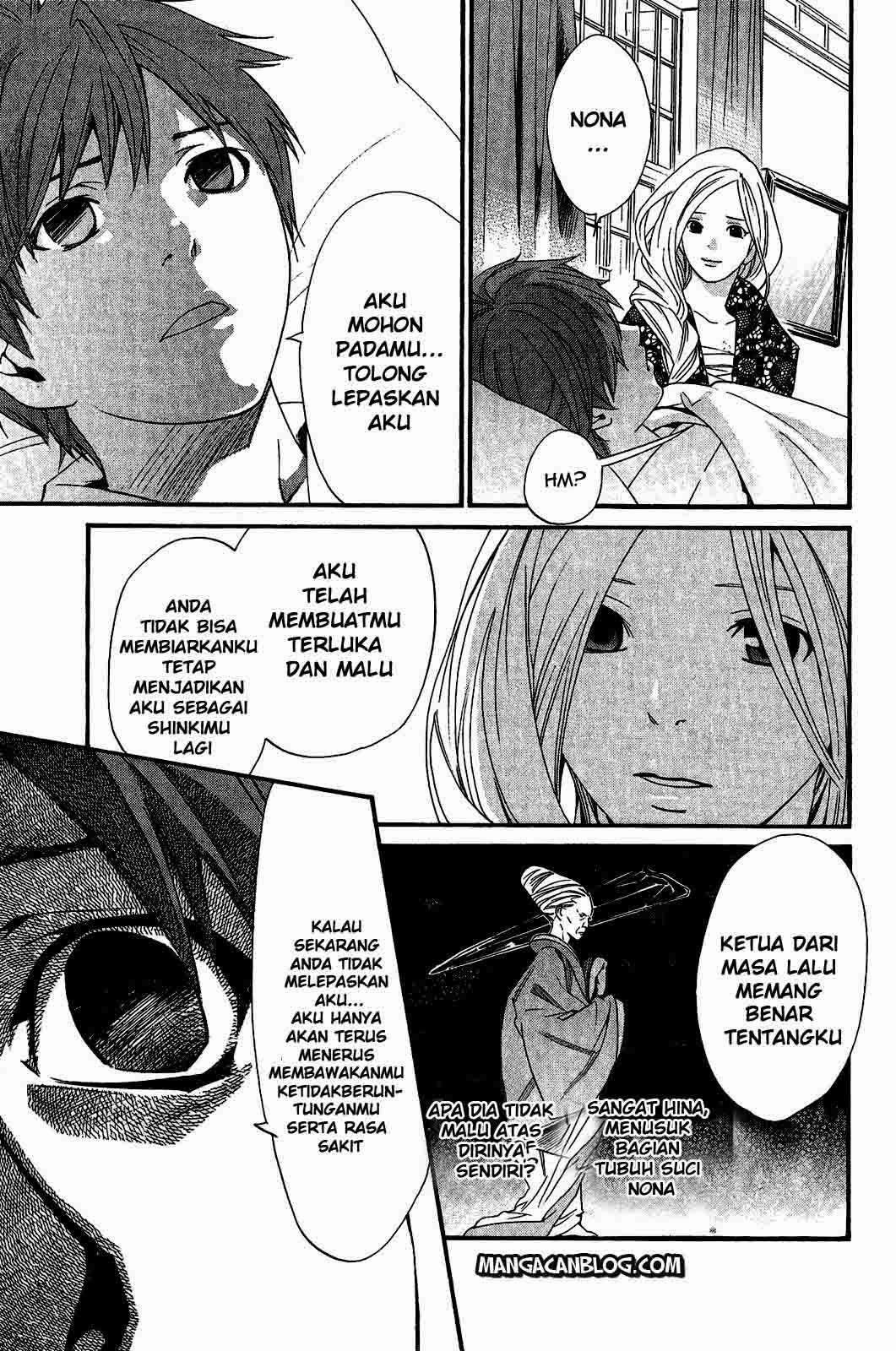 The Undefeatable Swordsman Chapter 241 - halaman 35