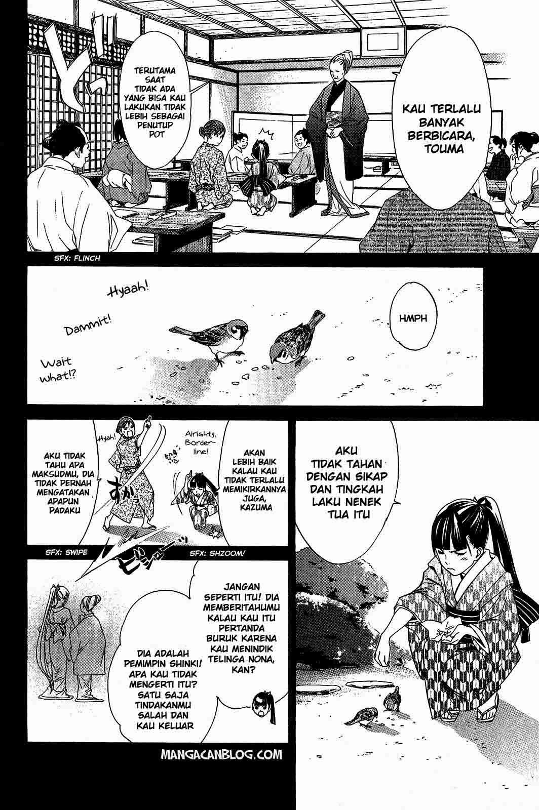 The Undefeatable Swordsman Chapter 241 - halaman 4