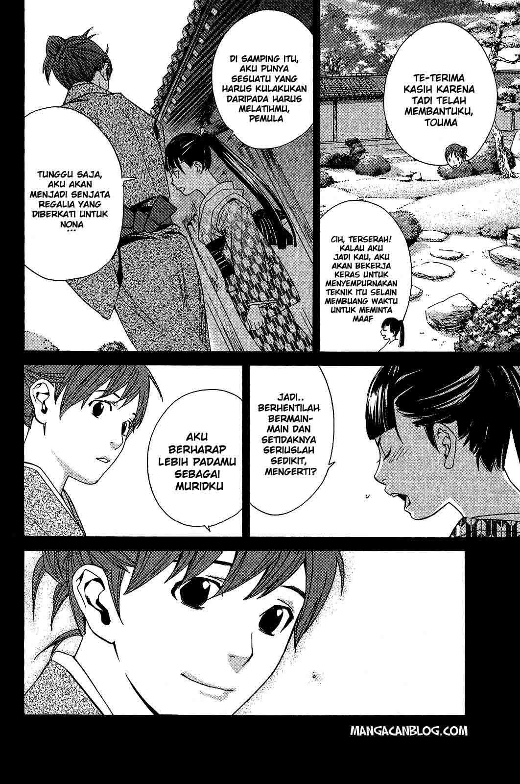 The Undefeatable Swordsman Chapter 241 - halaman 8