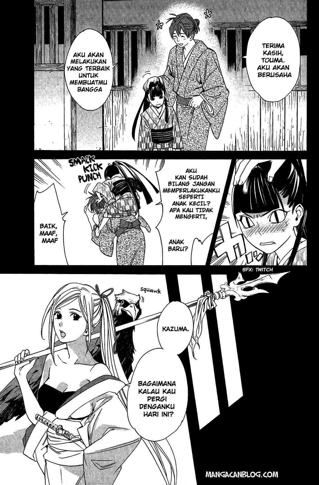 The Undefeatable Swordsman Chapter 241 - halaman 9